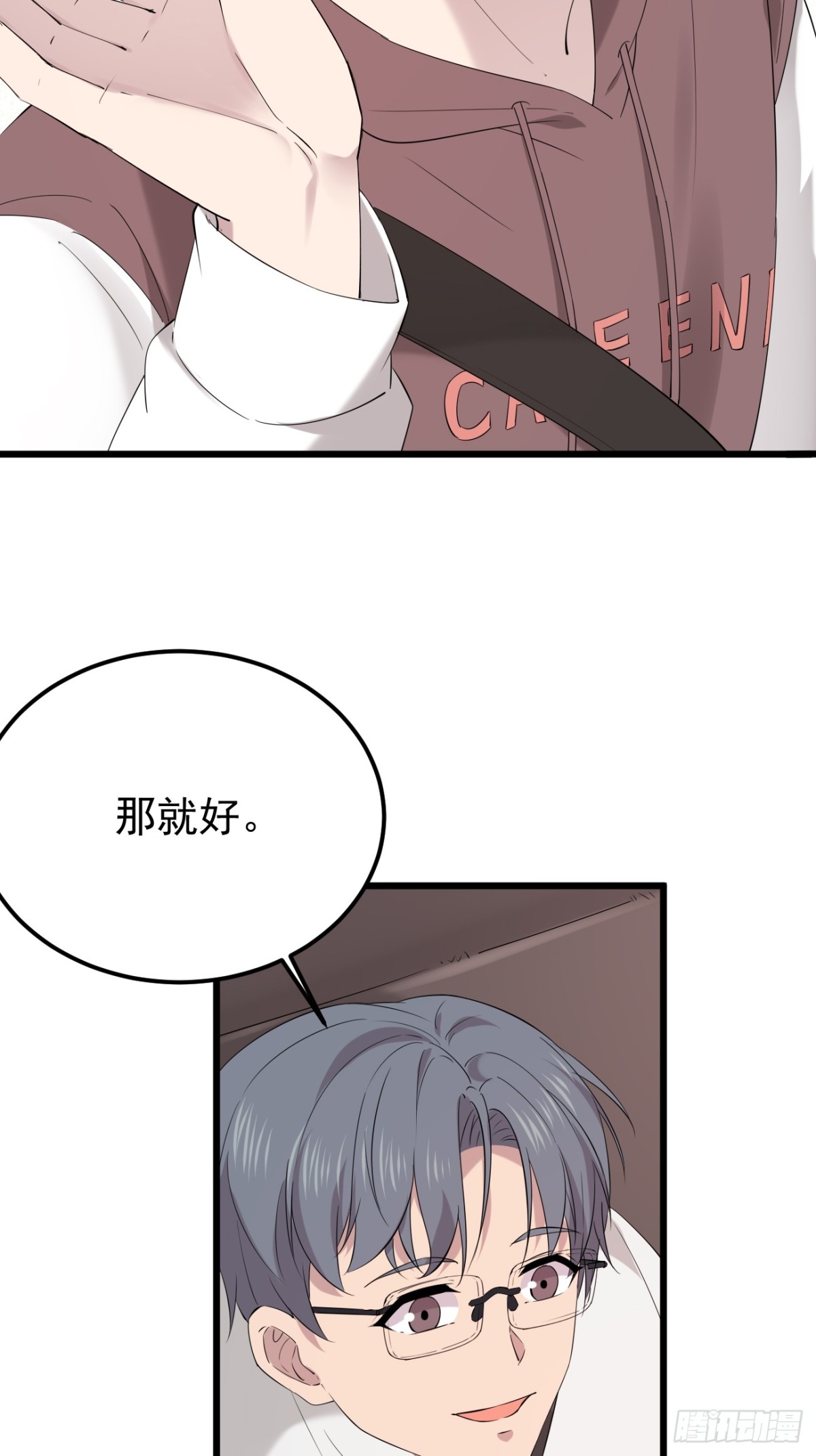 50.第50话(1/2)-第51话