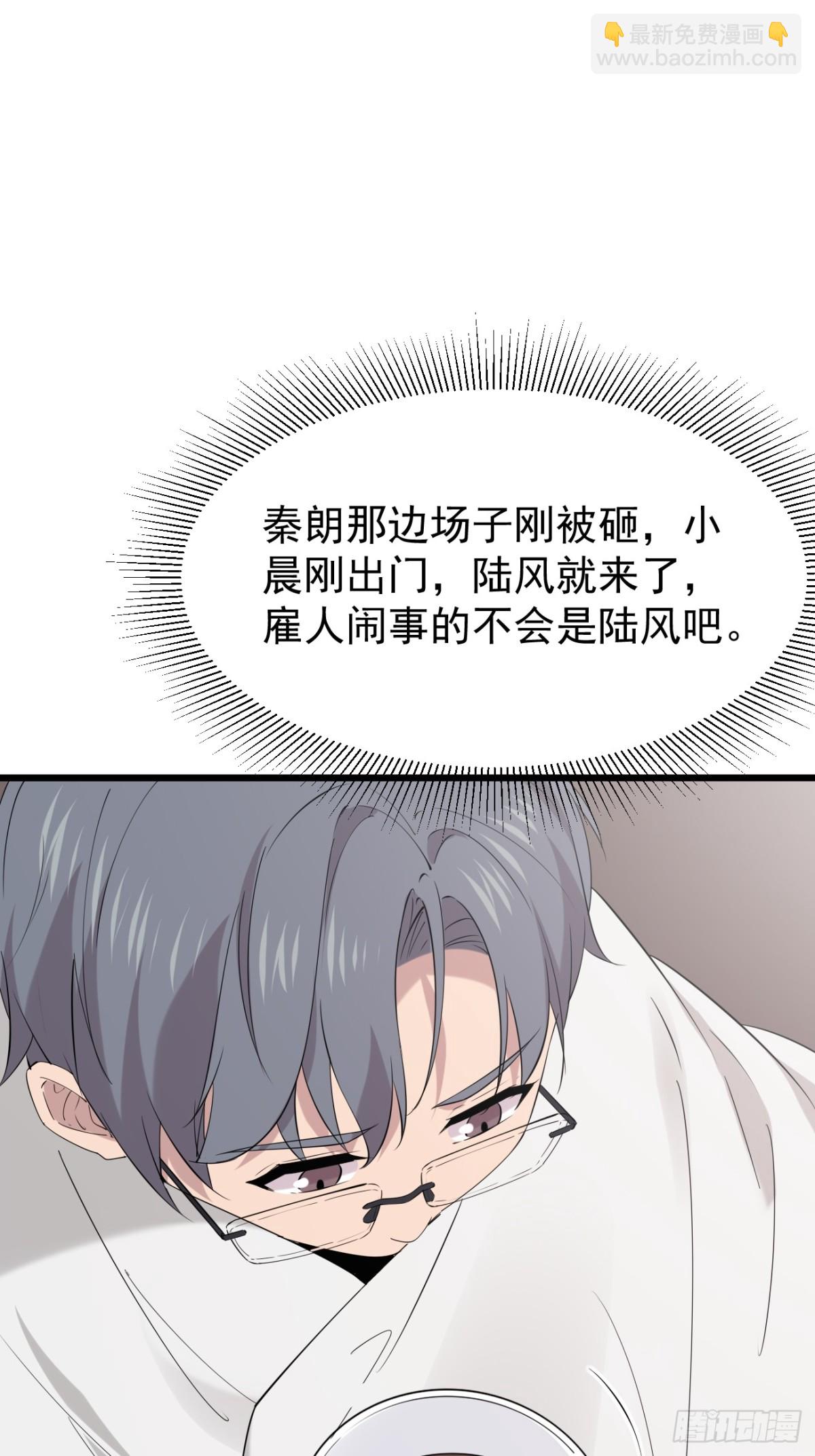 50.第50话(1/2)-第51话