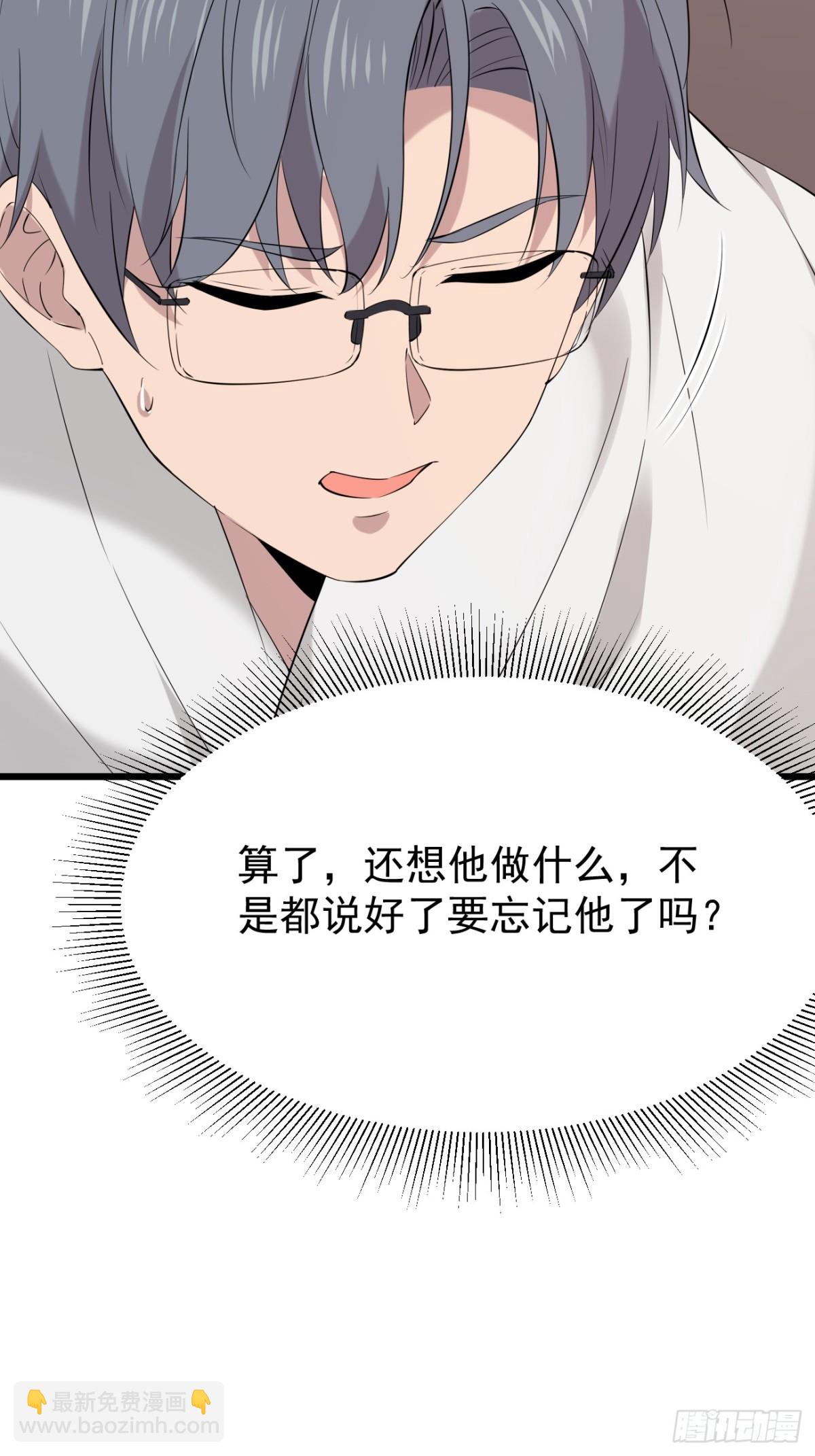 50.第50话(1/2)-第51话