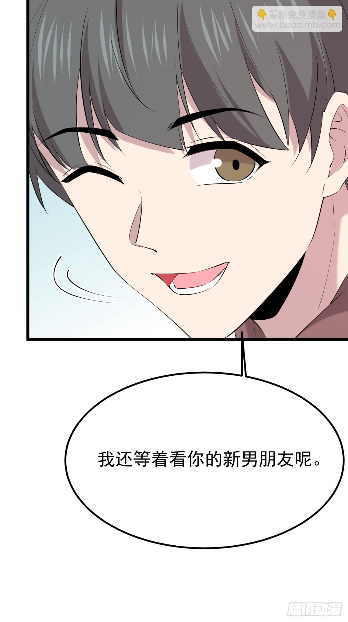 50.第50话(1/2)-第51话