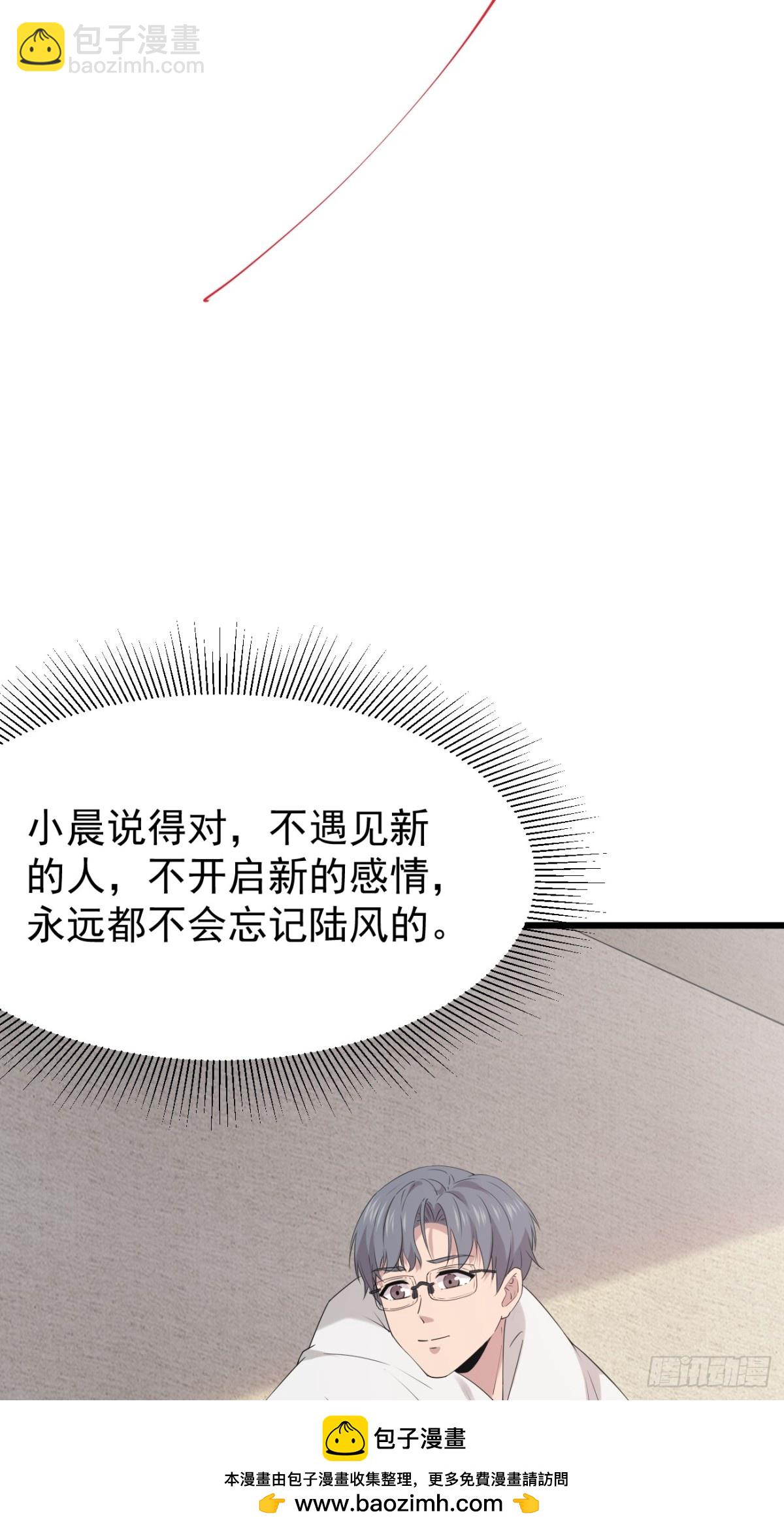 50.第50话(1/2)-第51话