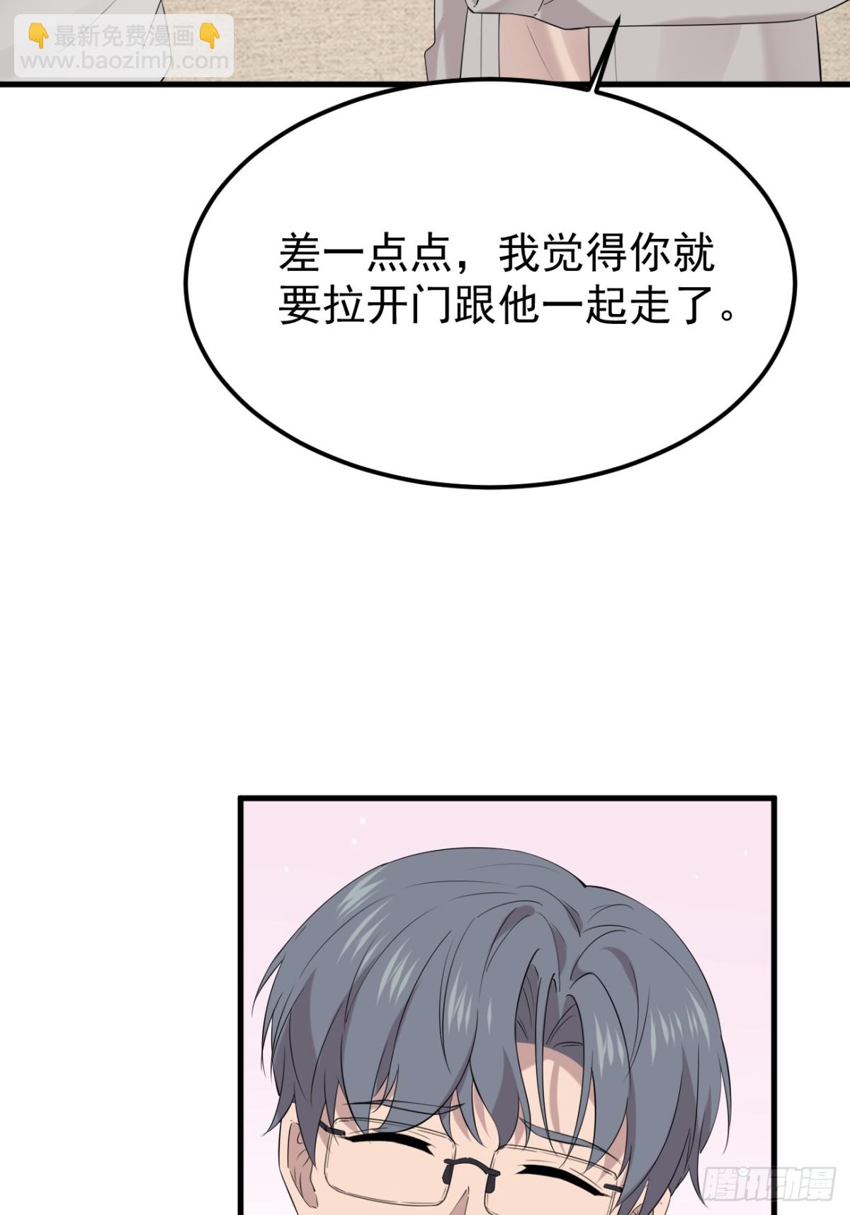 50.第50话(1/2)-第51话