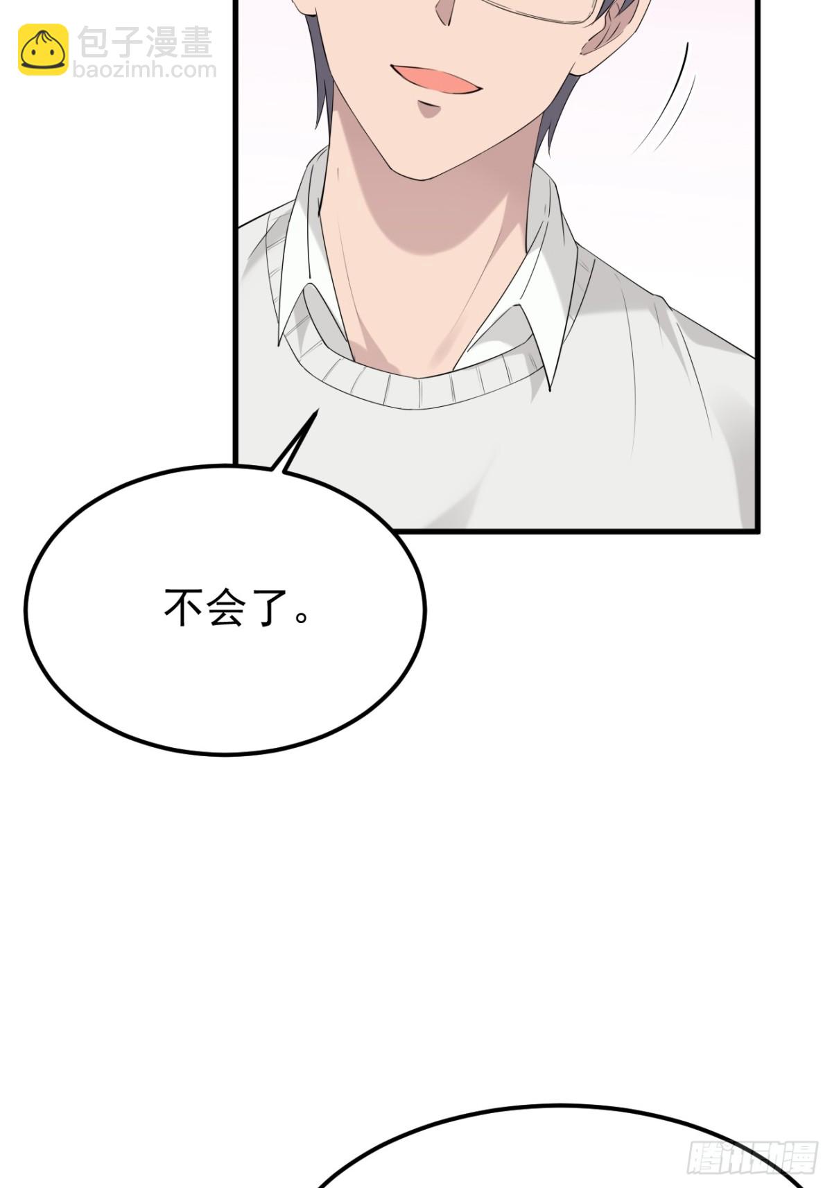 50.第50话(1/2)-第51话