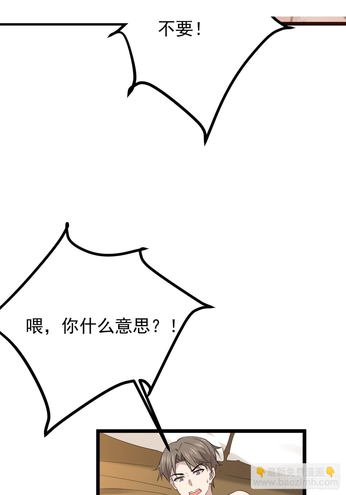 52.第52话-第53话