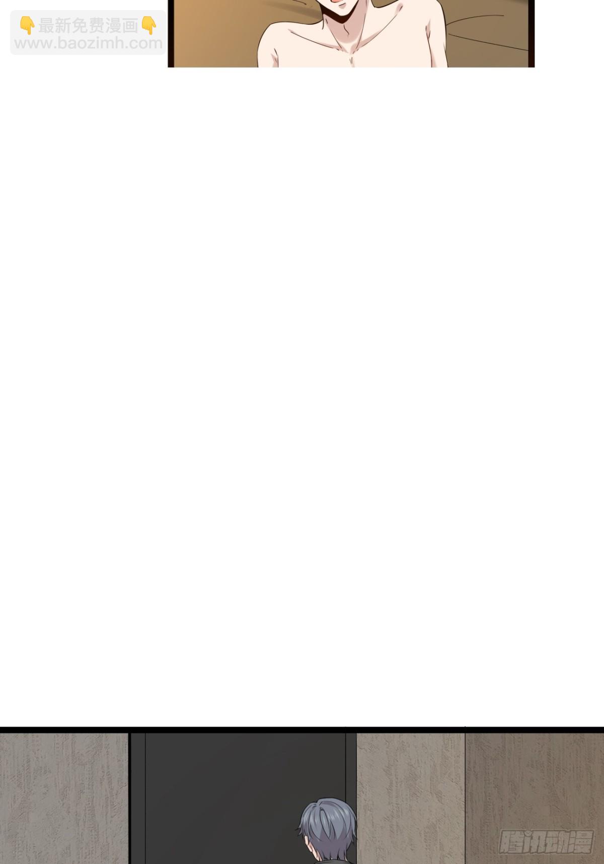 52.第52话-第53话