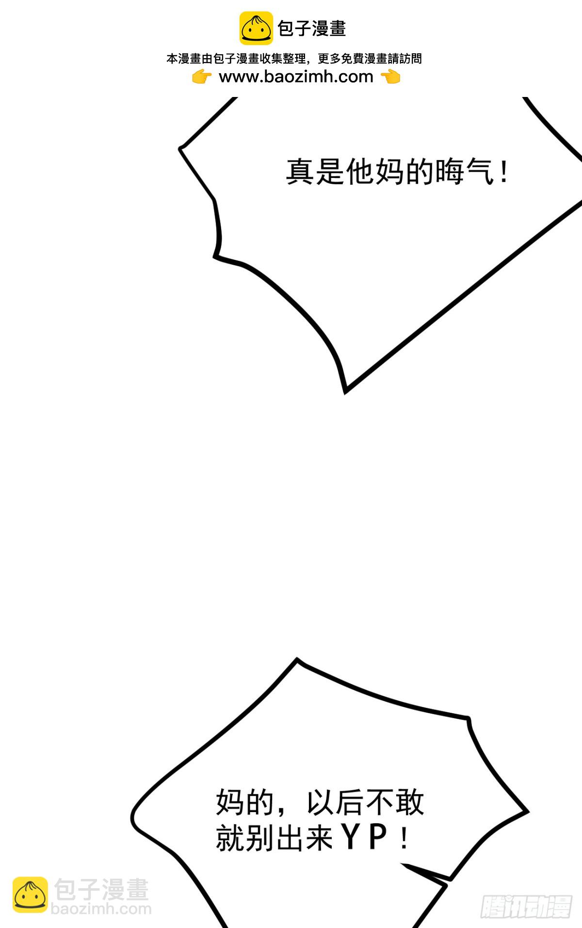 52.第52话-第53话