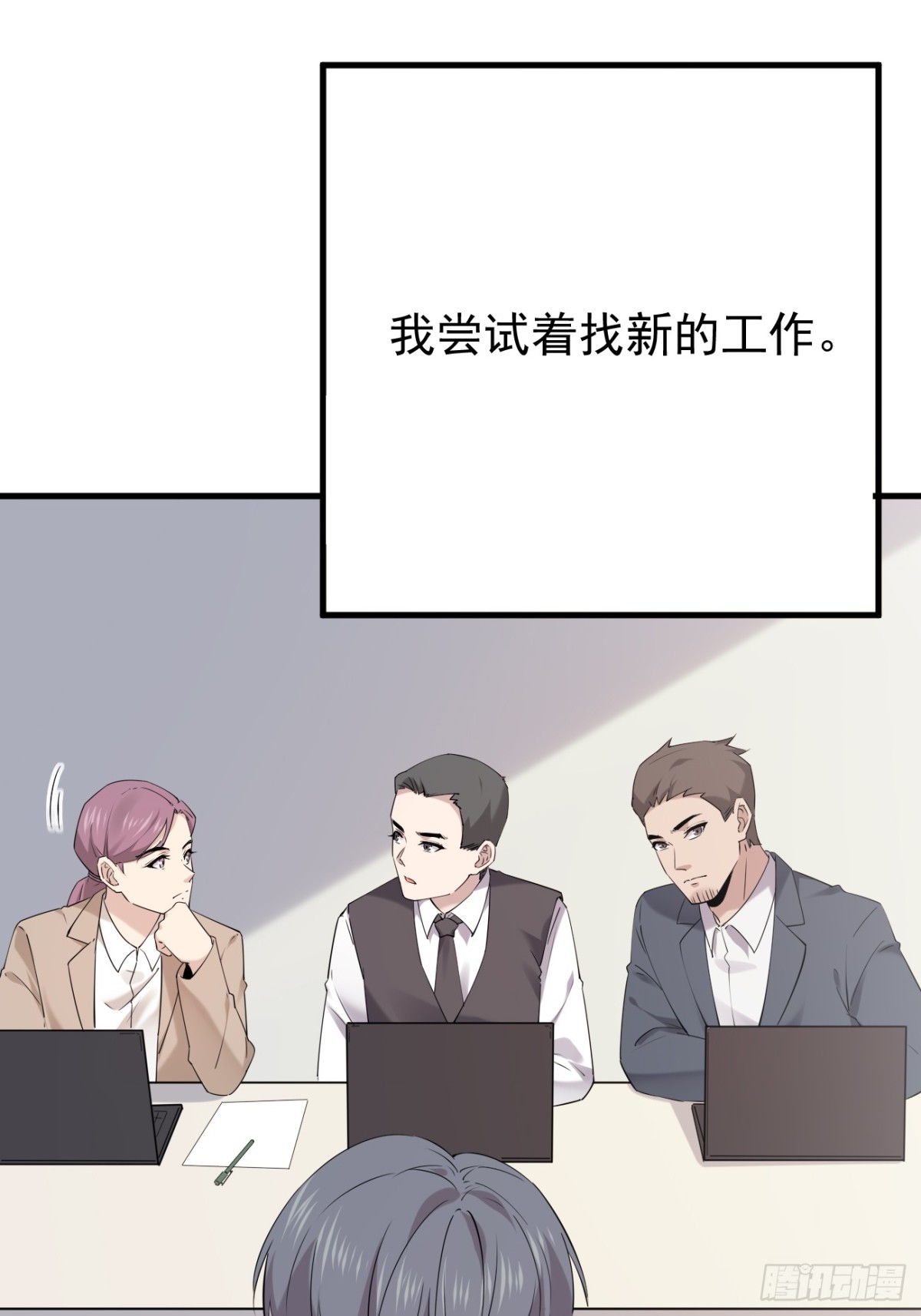 52.第52话-第53话