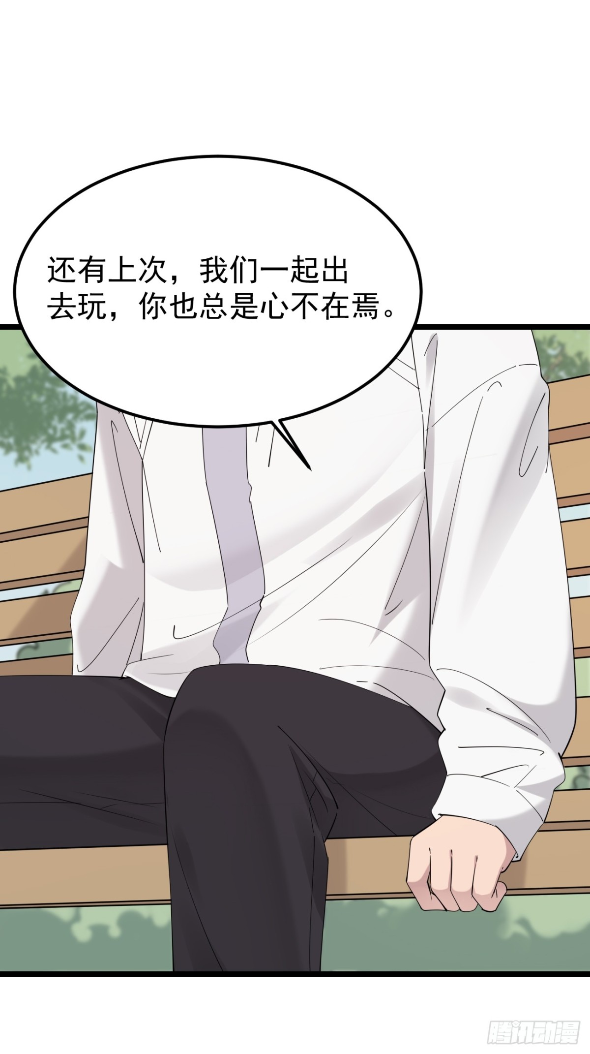 52.第52话-第53话