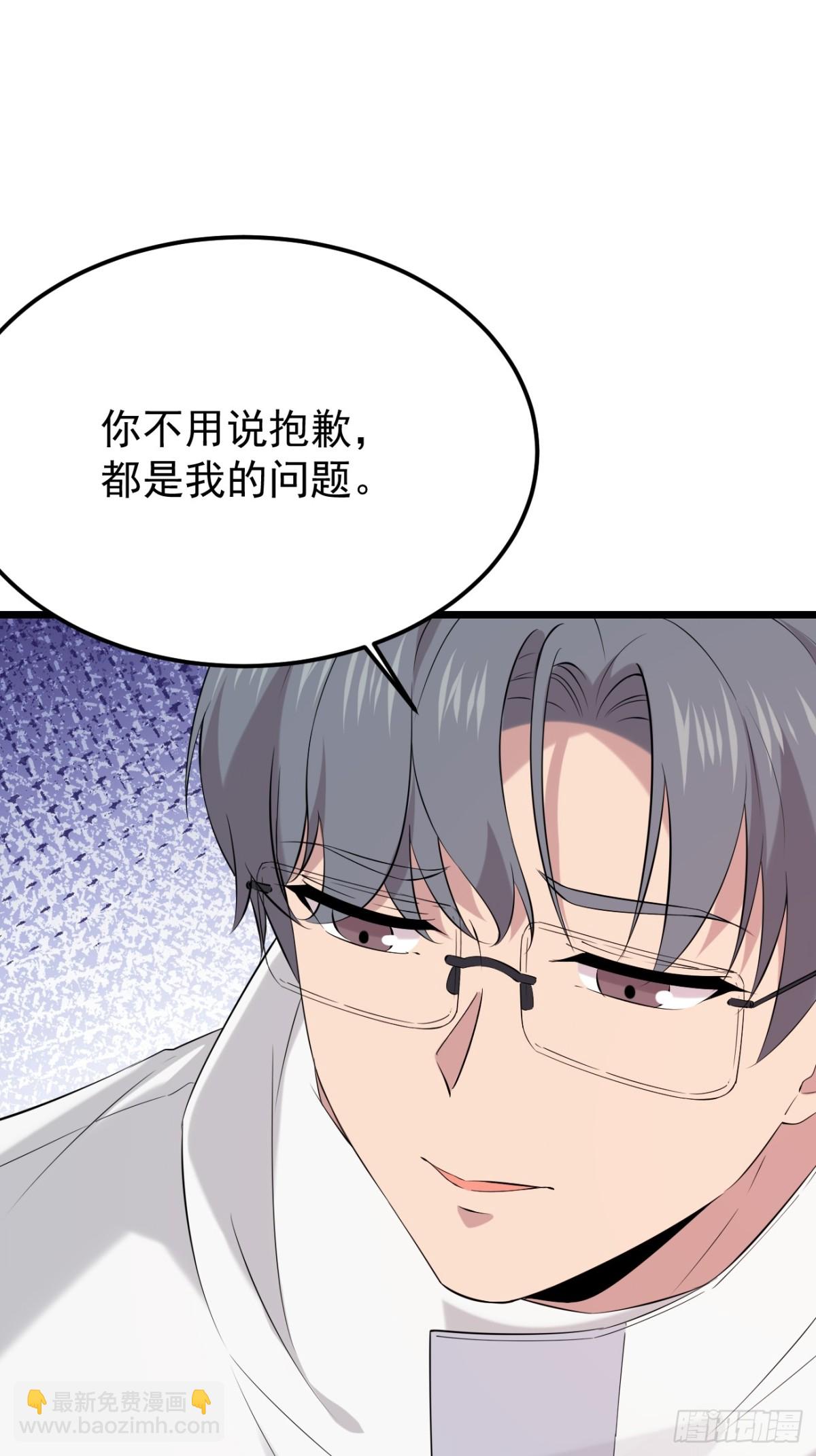 52.第52话-第53话