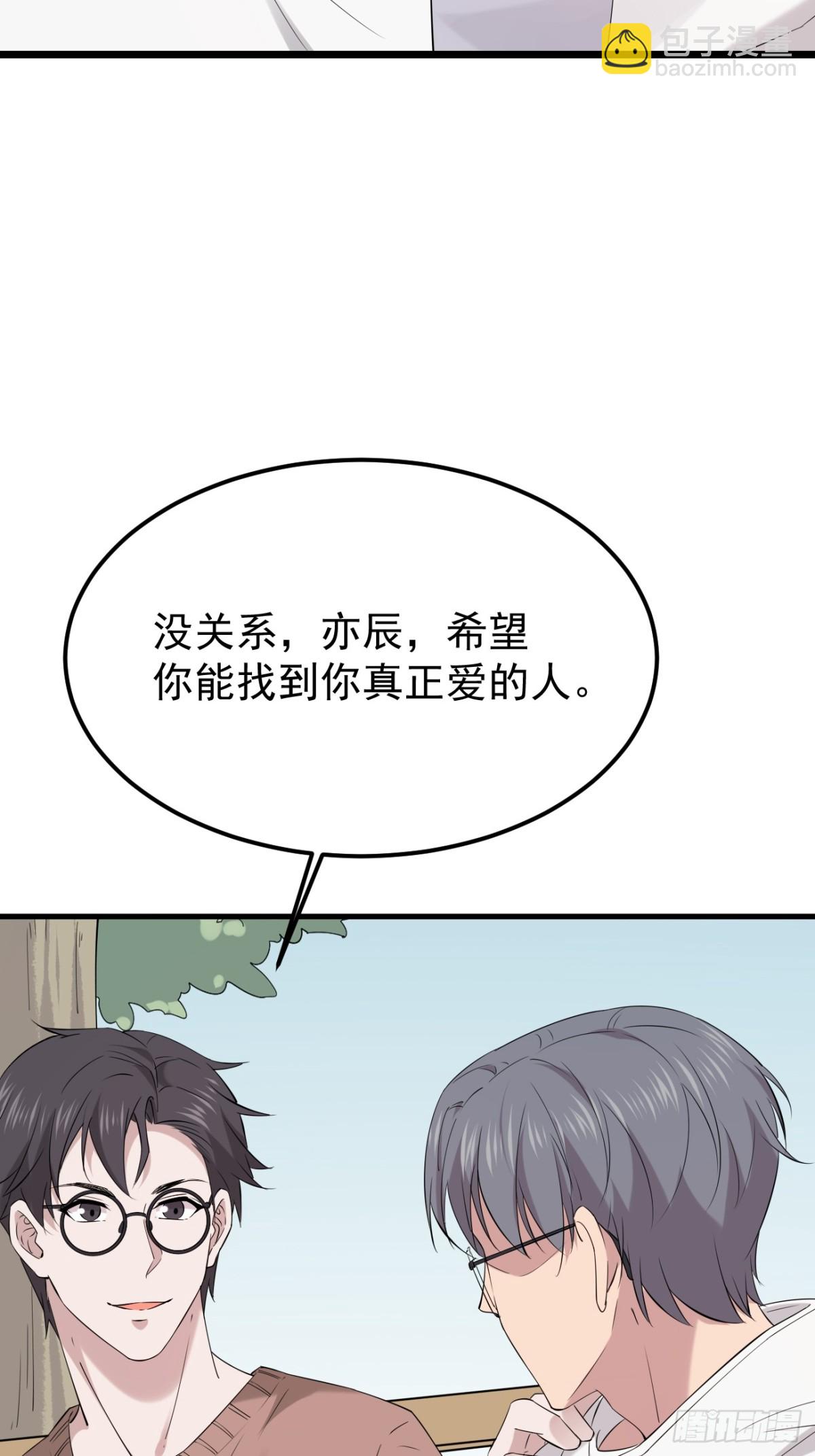 52.第52话-第53话