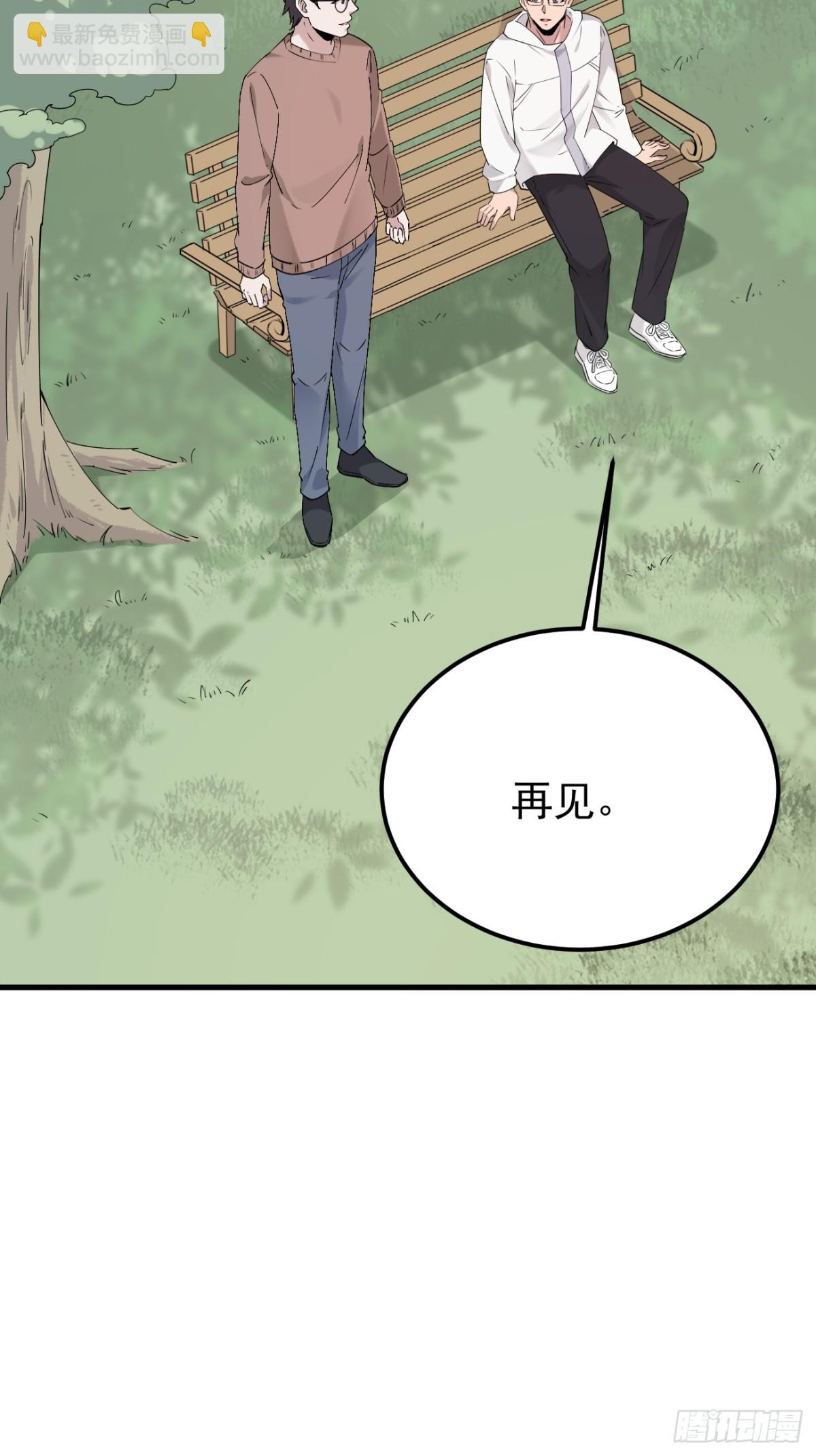 52.第52话-第53话