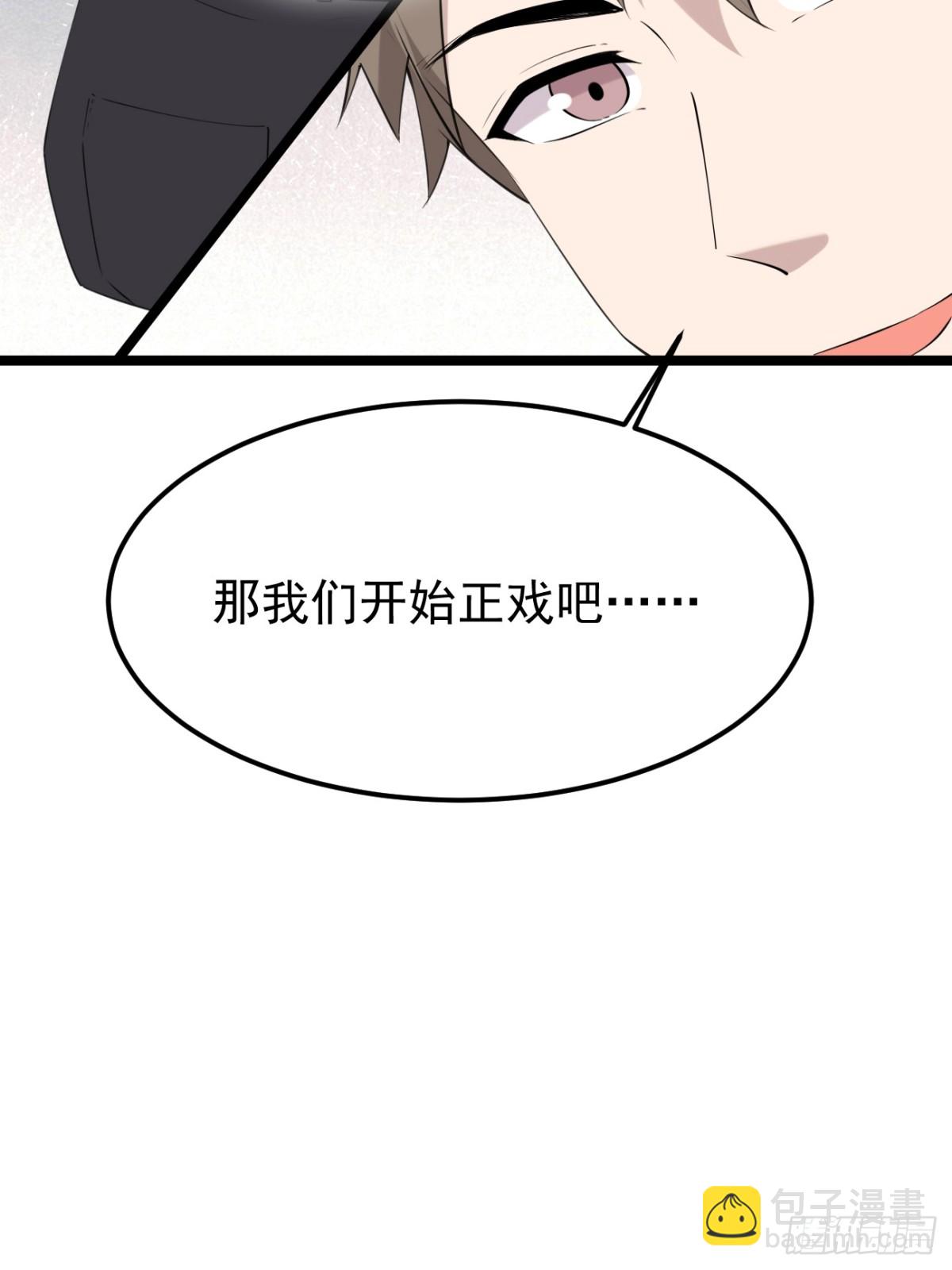 52.第52话-第53话