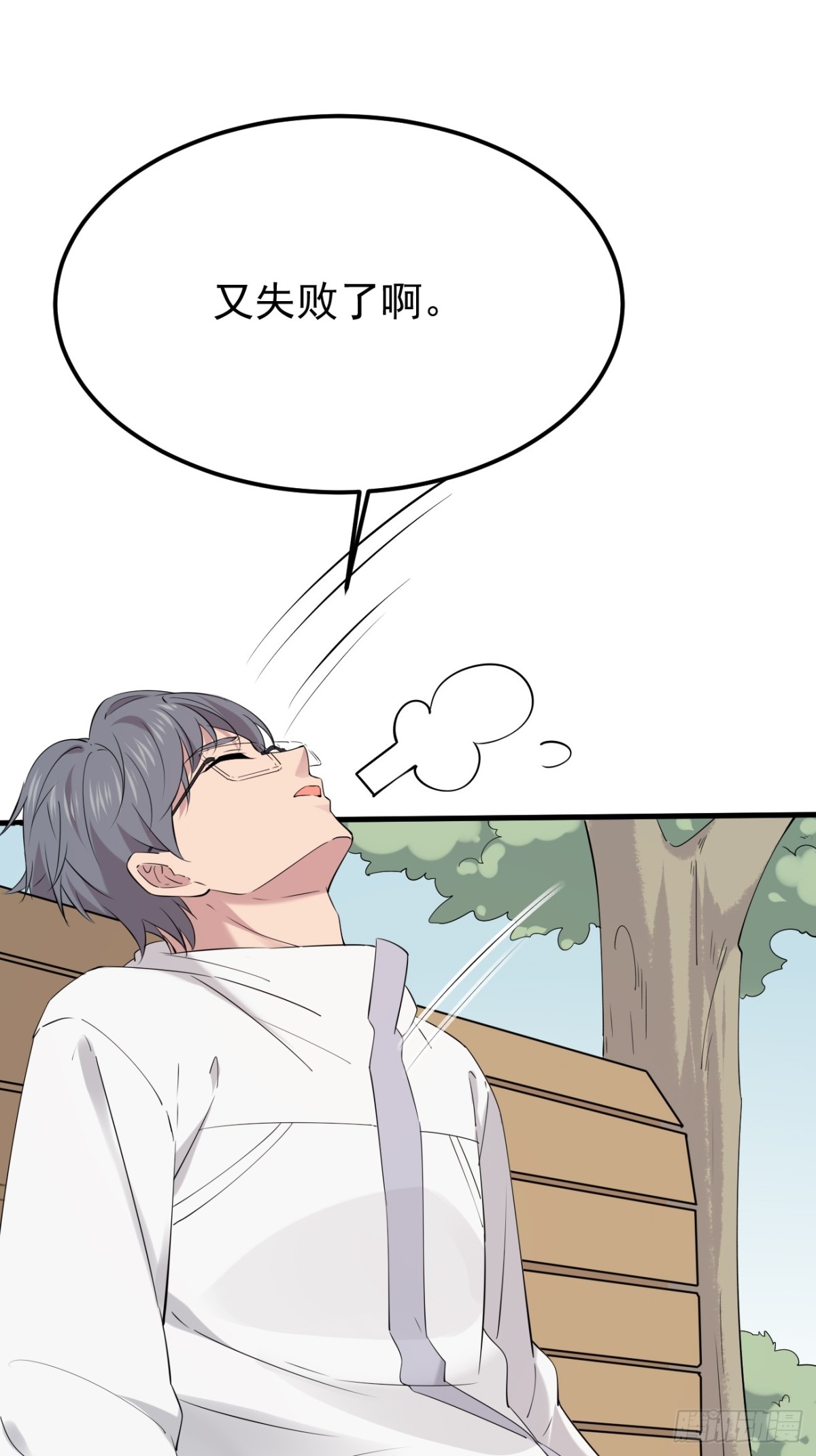 52.第52话-第53话