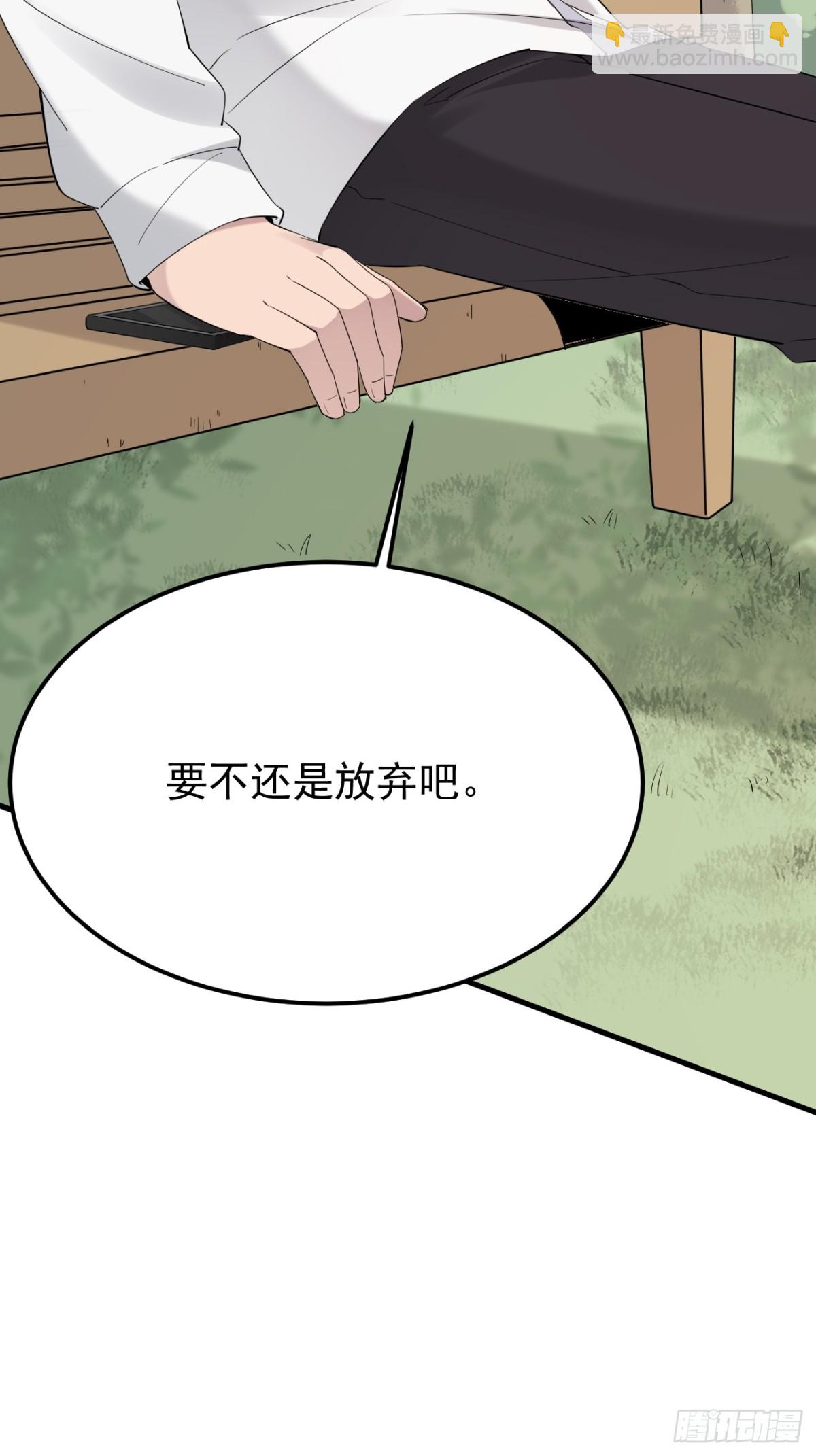 52.第52话-第53话