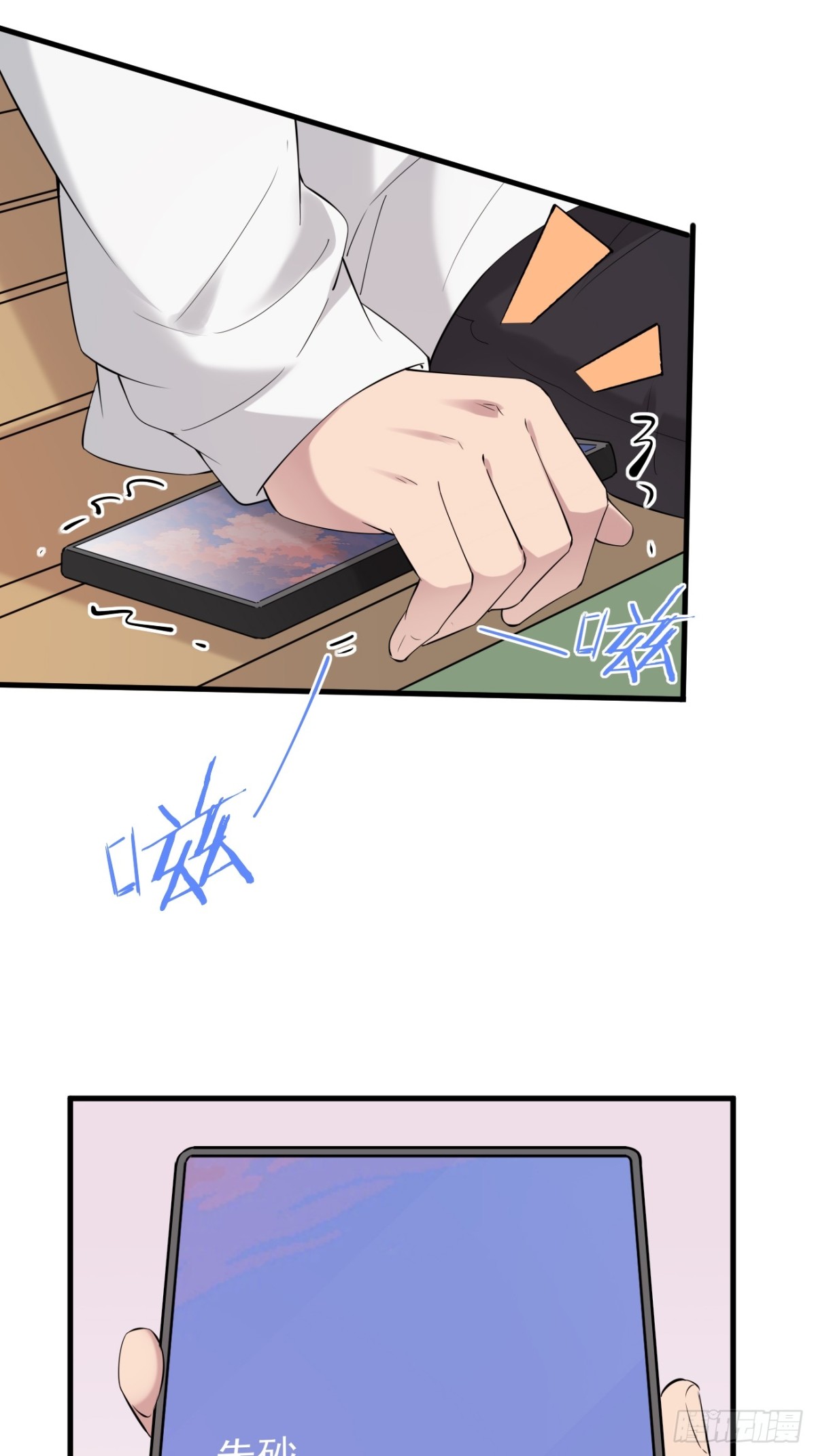 52.第52话-第53话