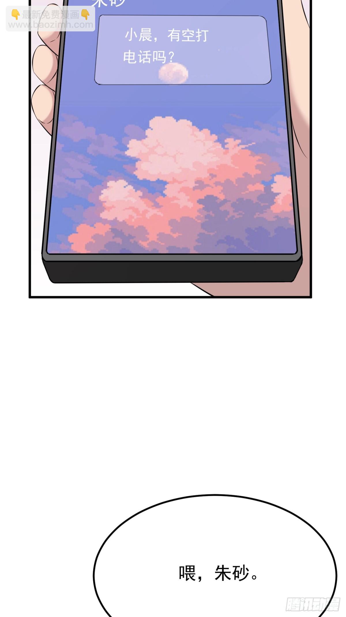 52.第52话-第53话