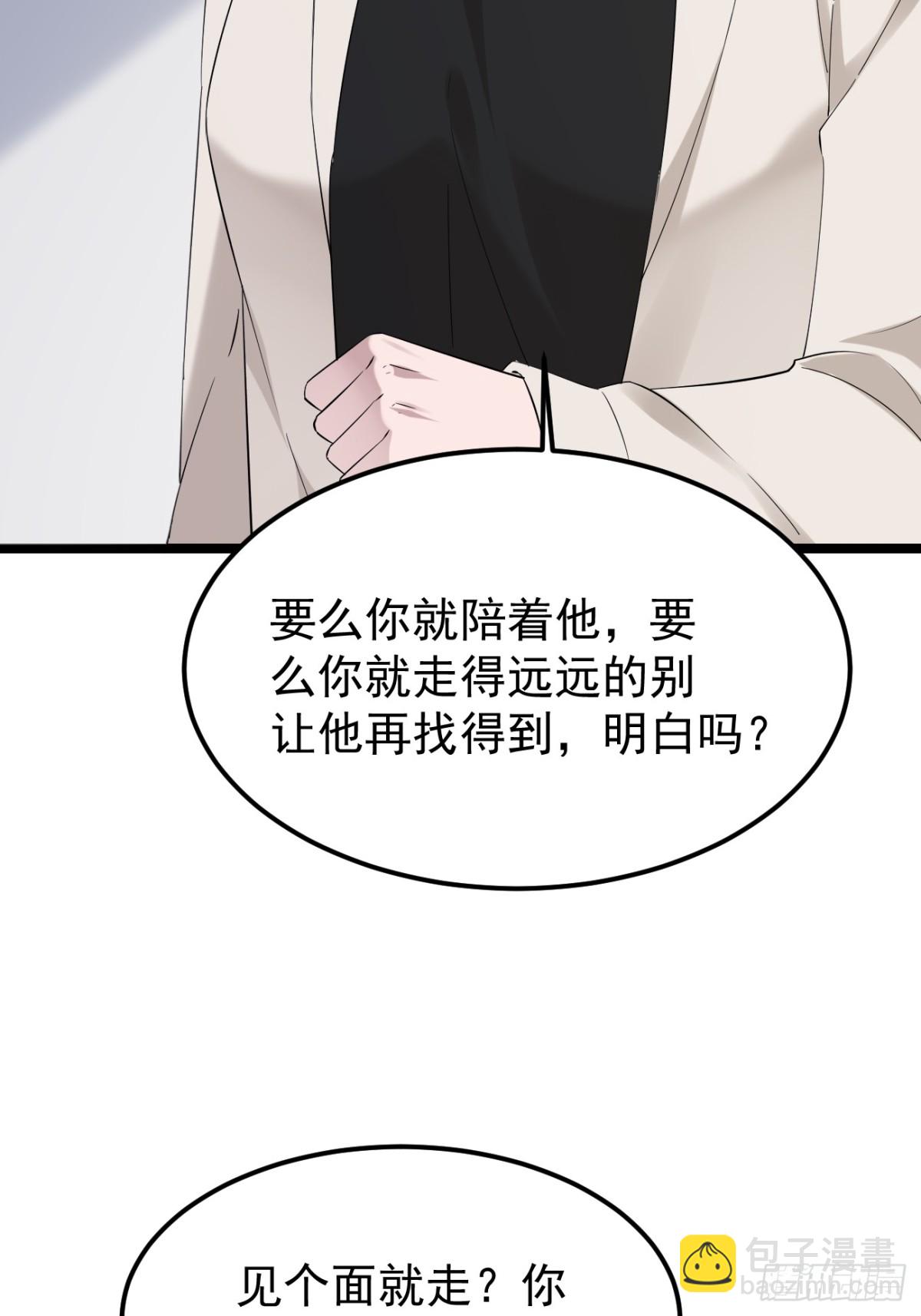 54.第54话(1/2)-第55话