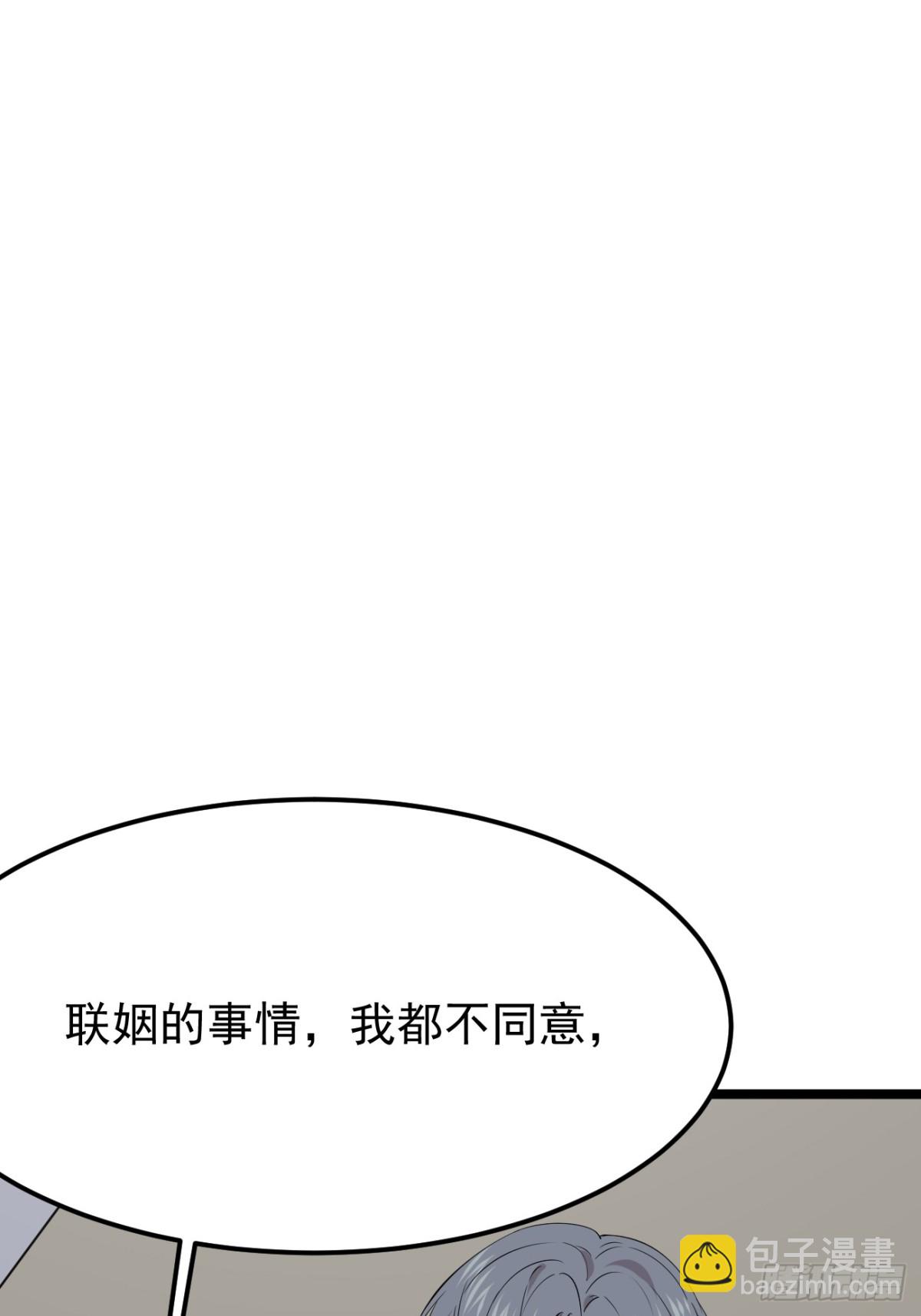 54.第54话(1/2)-第55话