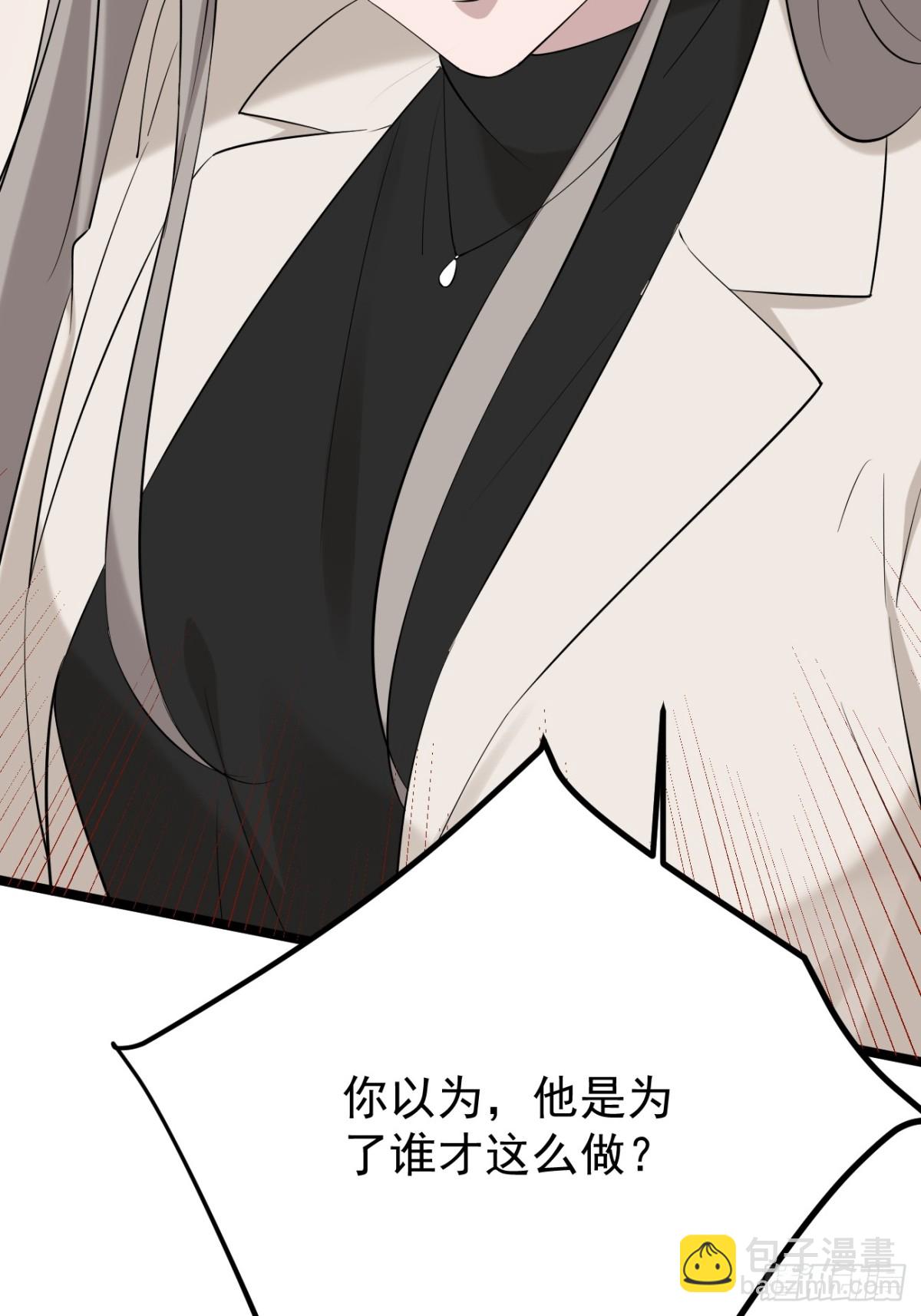 54.第54话(1/2)-第55话