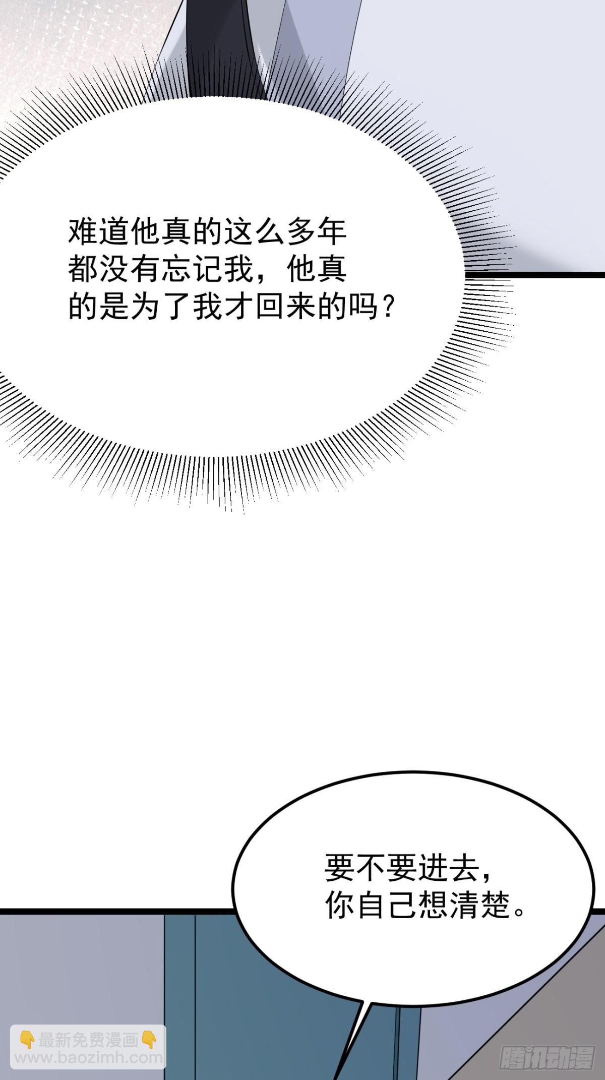 54.第54话(1/2)-第55话