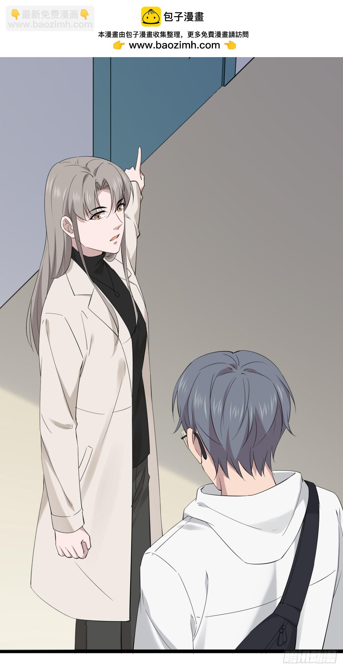 54.第54话(1/2)-第55话