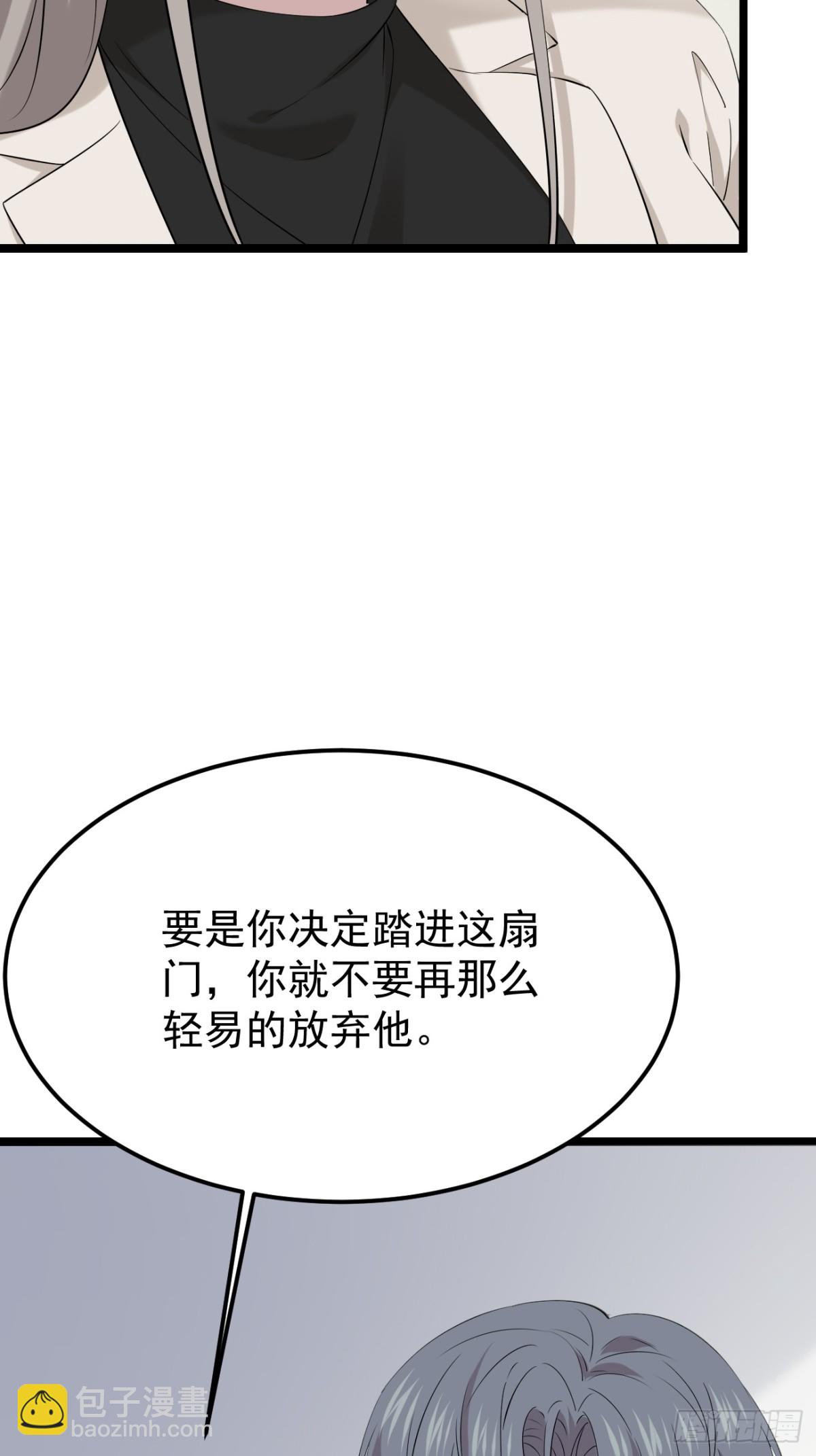 54.第54话(1/2)-第55话