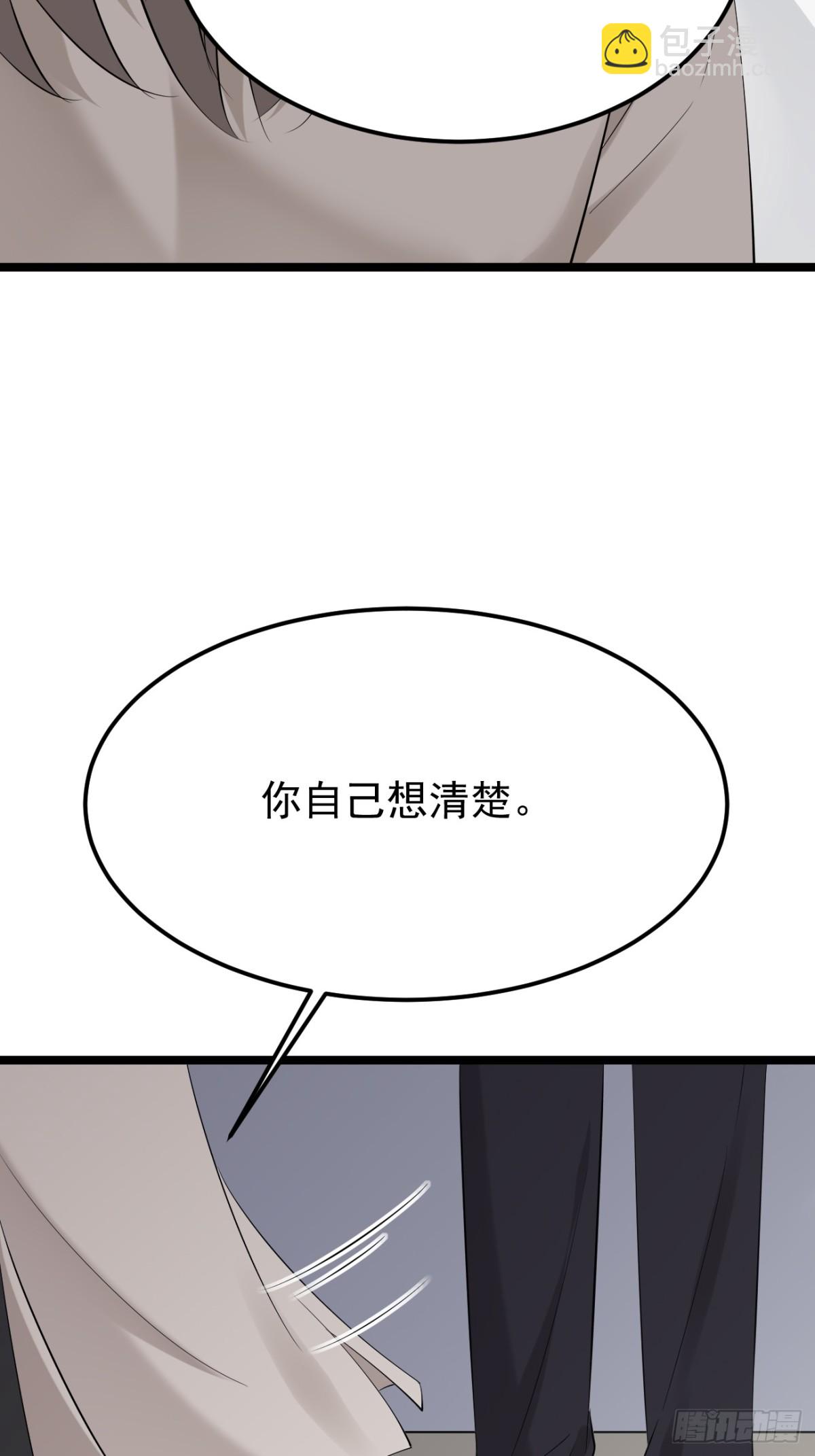 54.第54话(1/2)-第55话