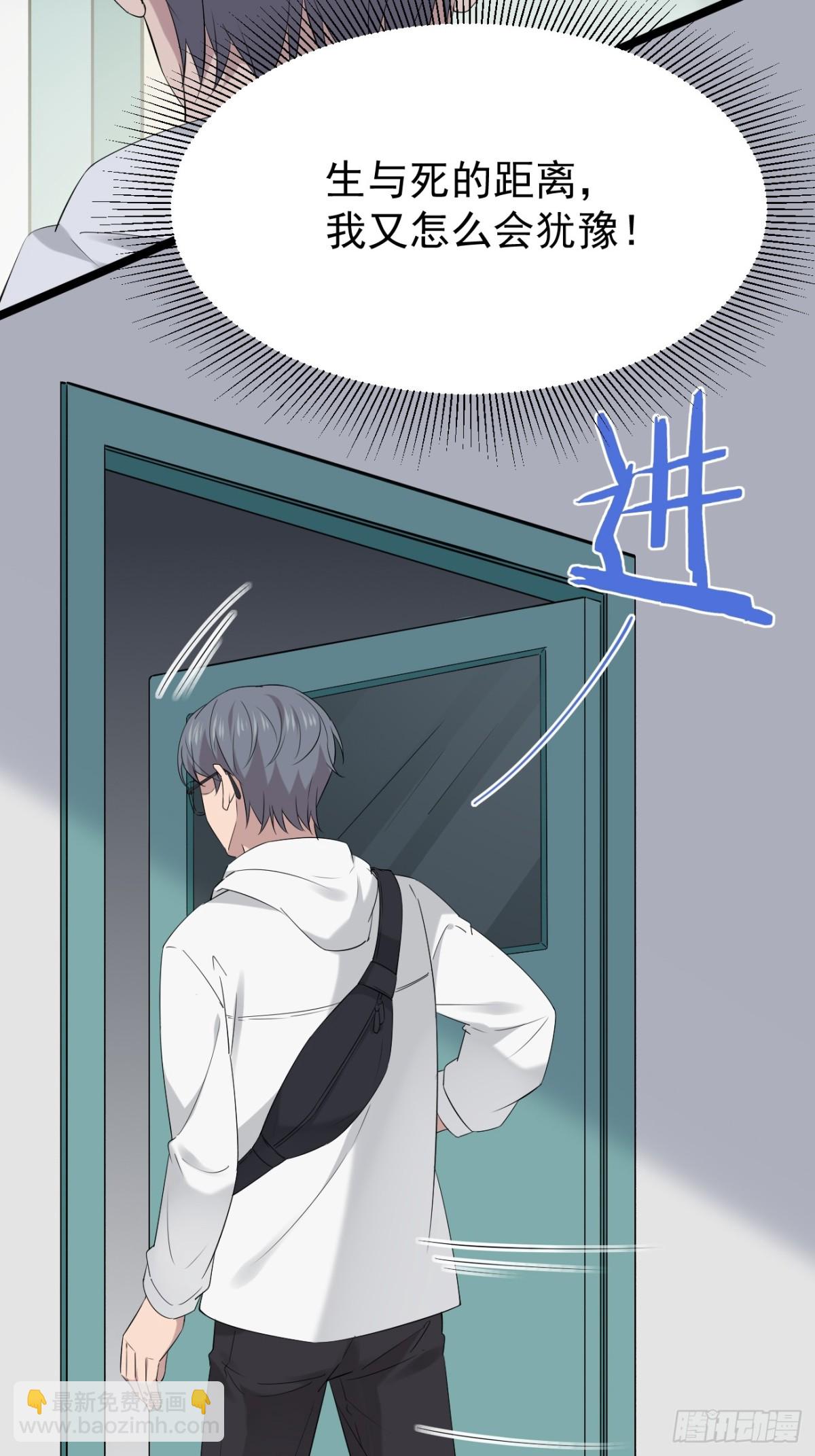 54.第54话(1/2)-第55话