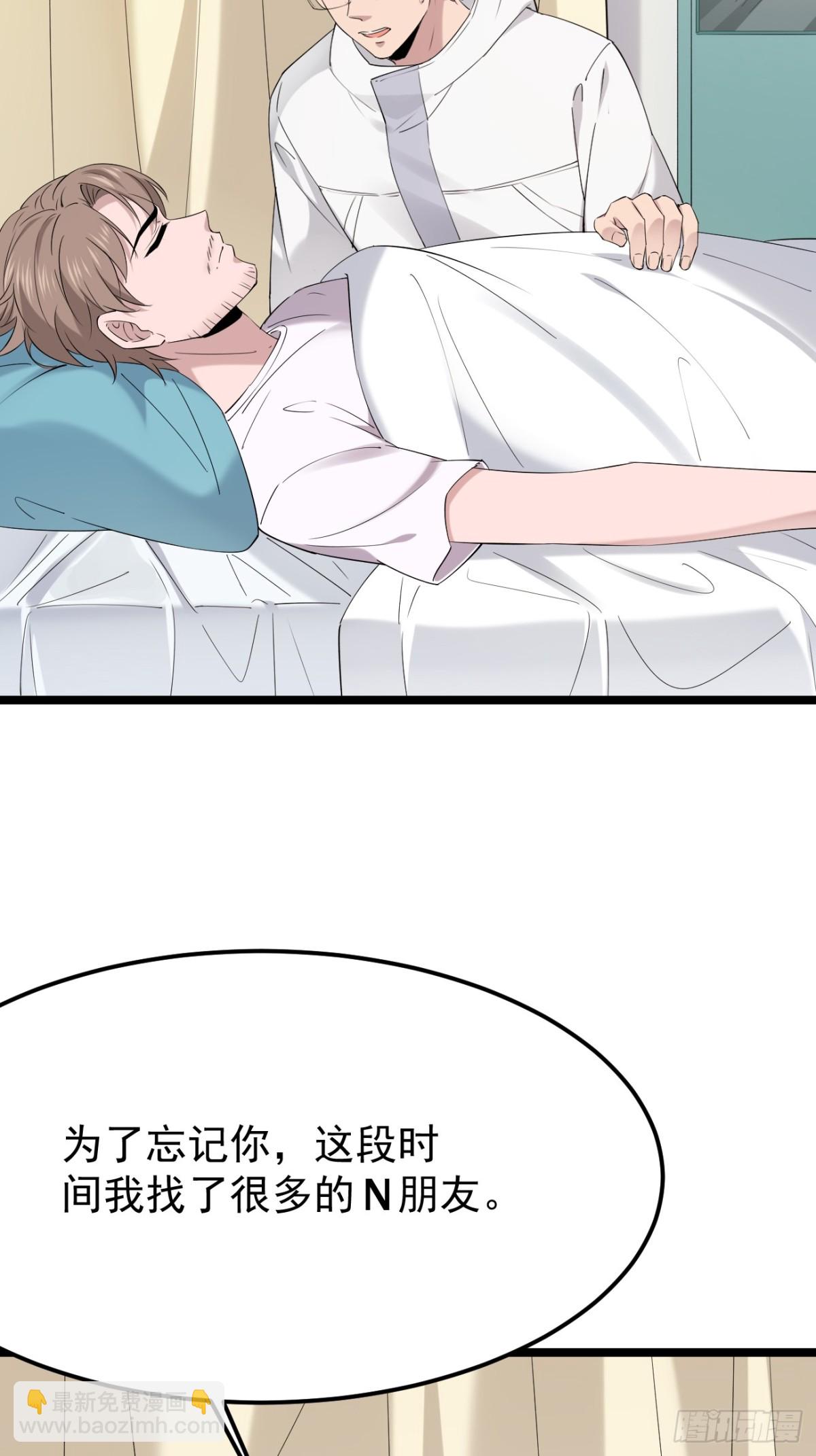 54.第54话(1/2)-第55话