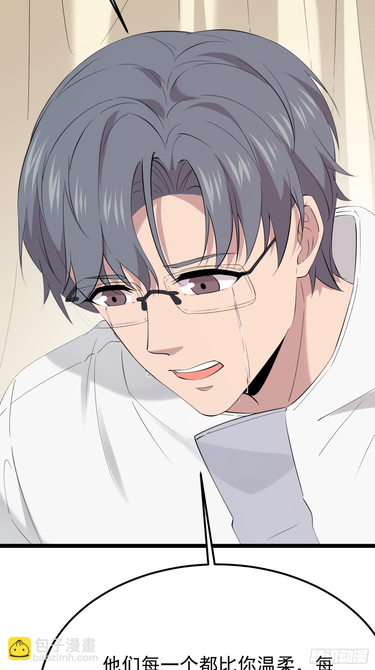 54.第54话(1/2)-第55话