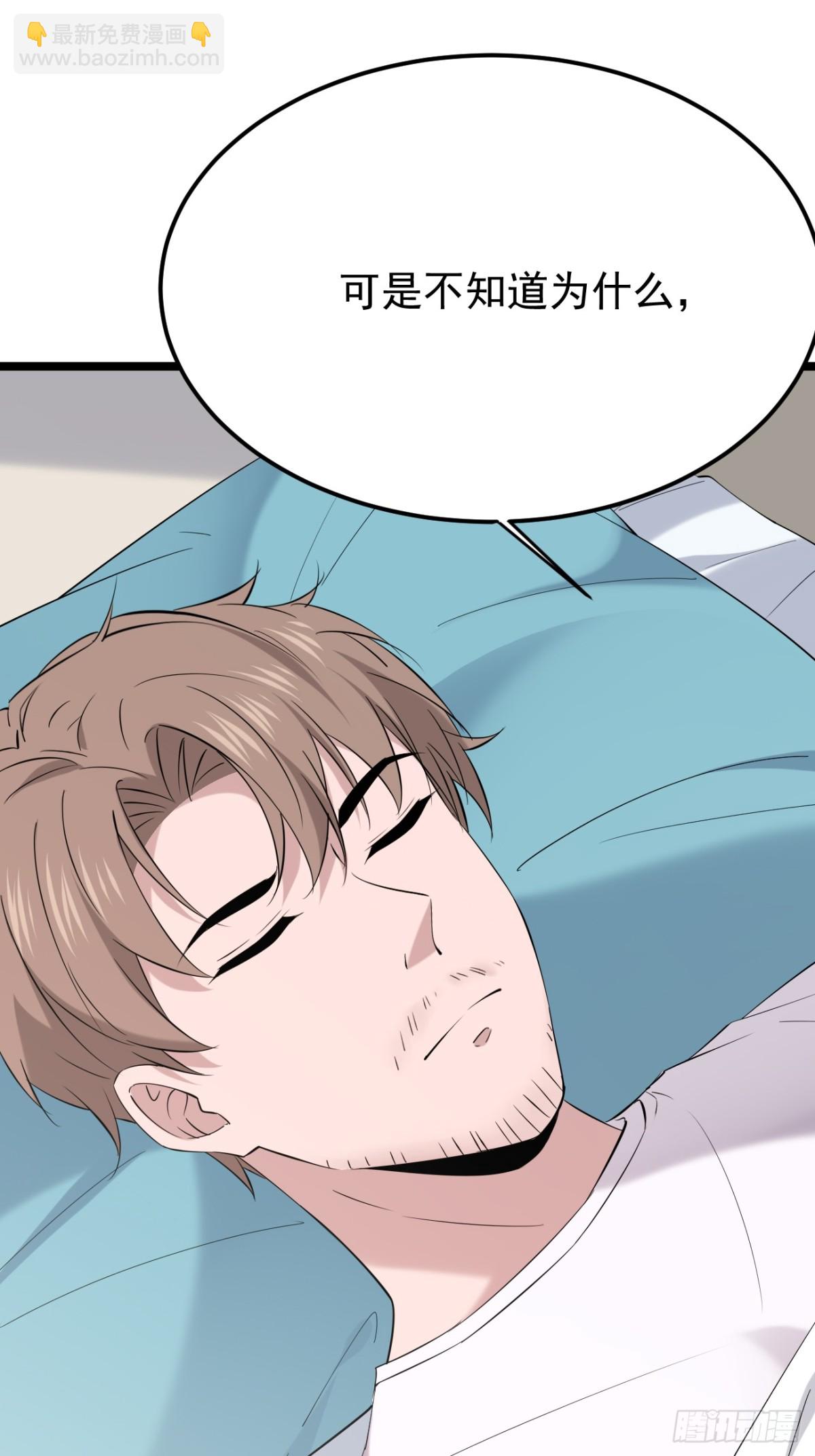 54.第54话(1/2)-第55话