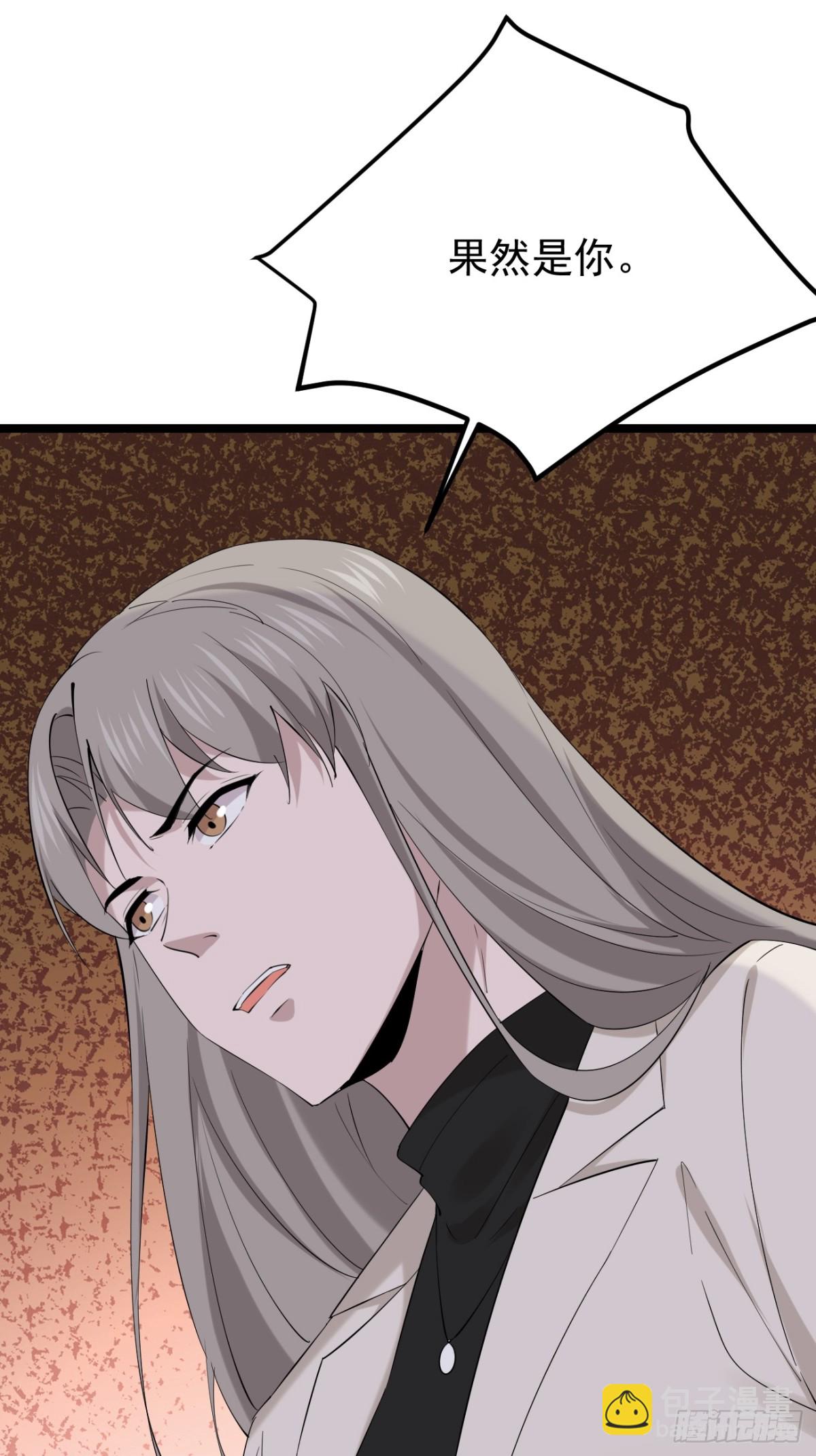 54.第54话(1/2)-第55话