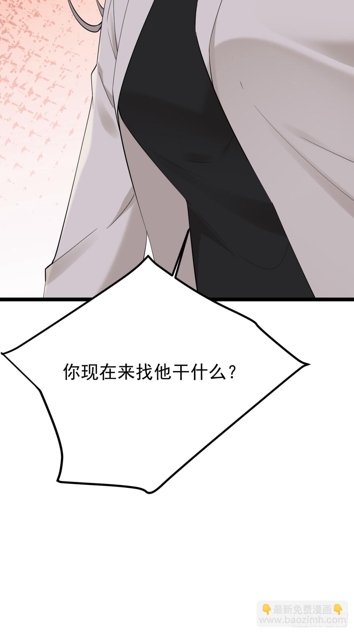 54.第54话(1/2)-第55话