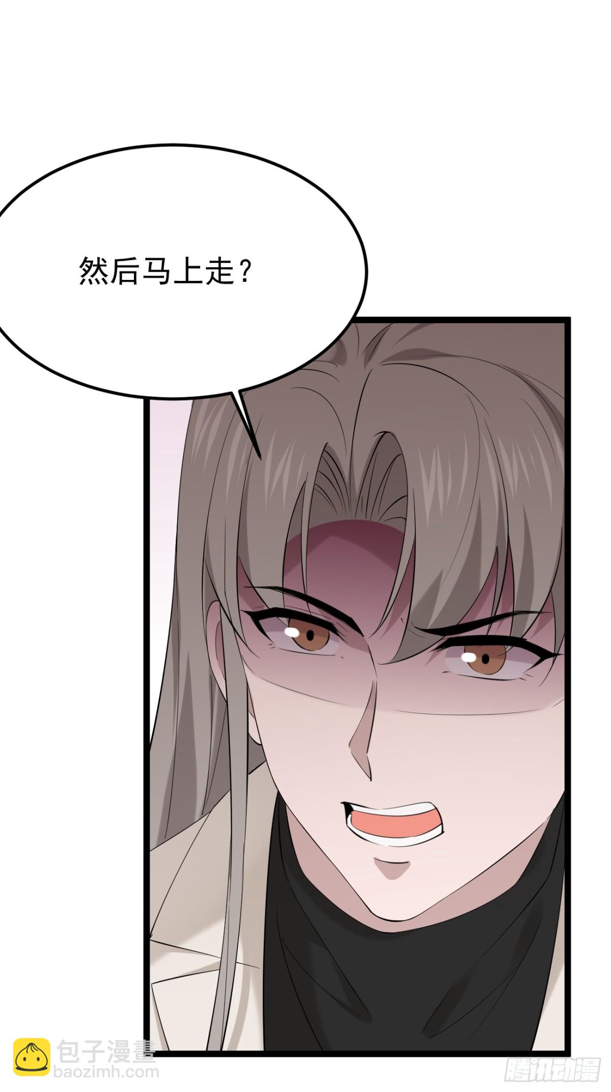 54.第54话(1/2)-第55话