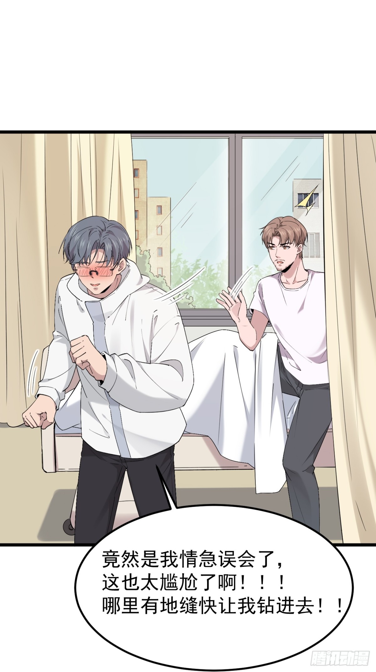 56.第56话(1/2)-第57话