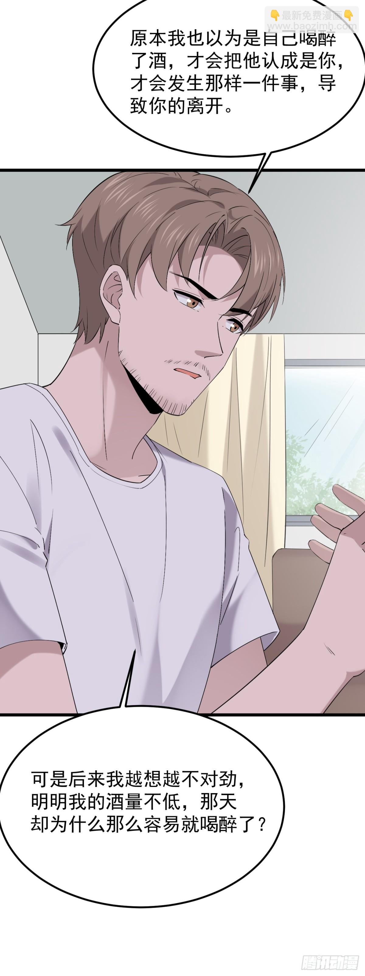 56.第56话(1/2)-第57话