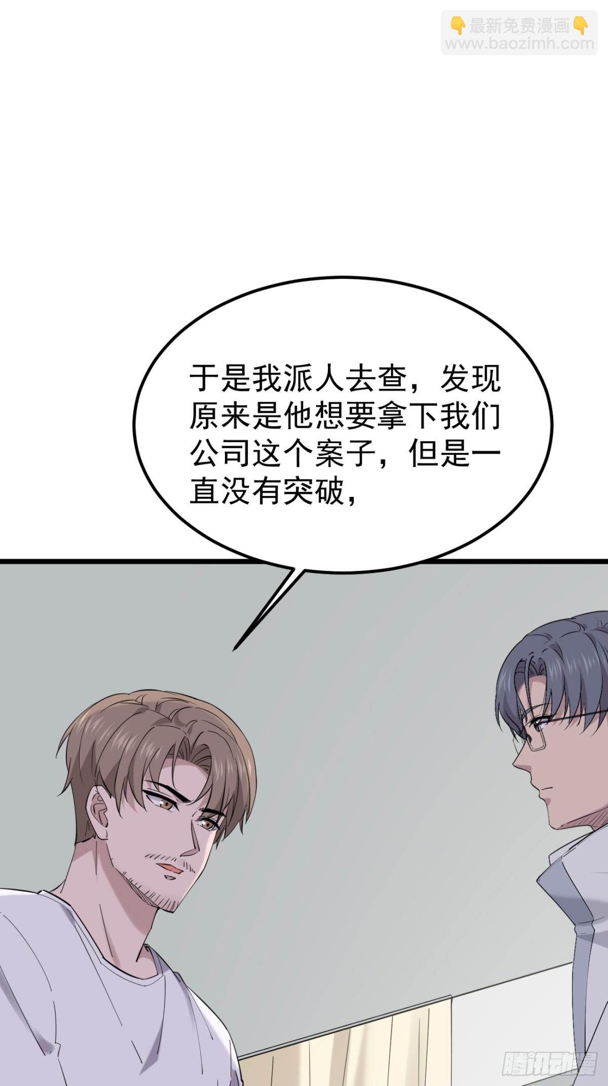 56.第56话(1/2)-第57话