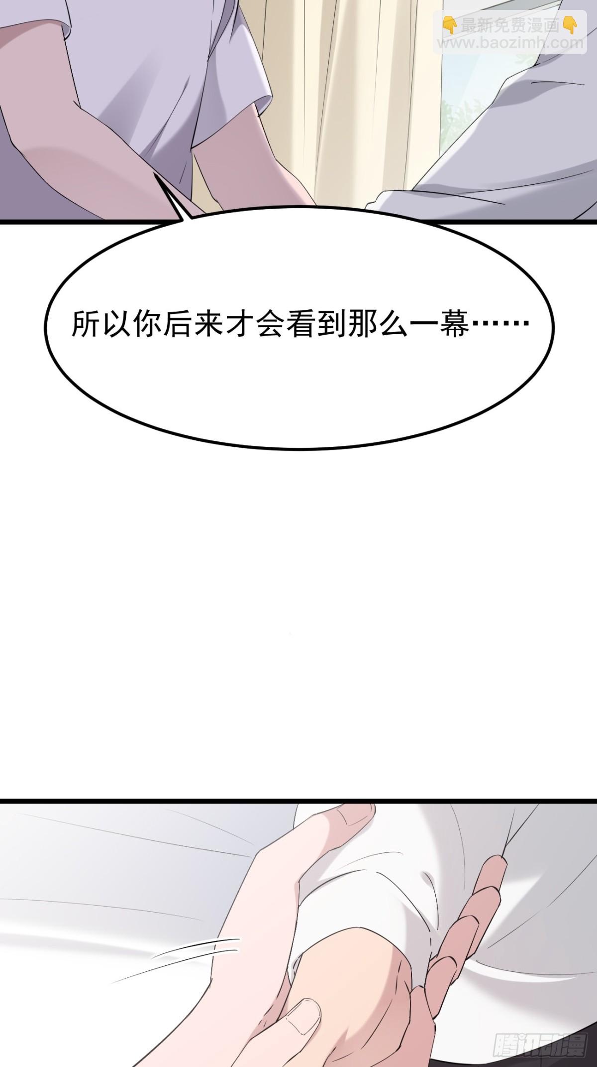 56.第56话(1/2)-第57话