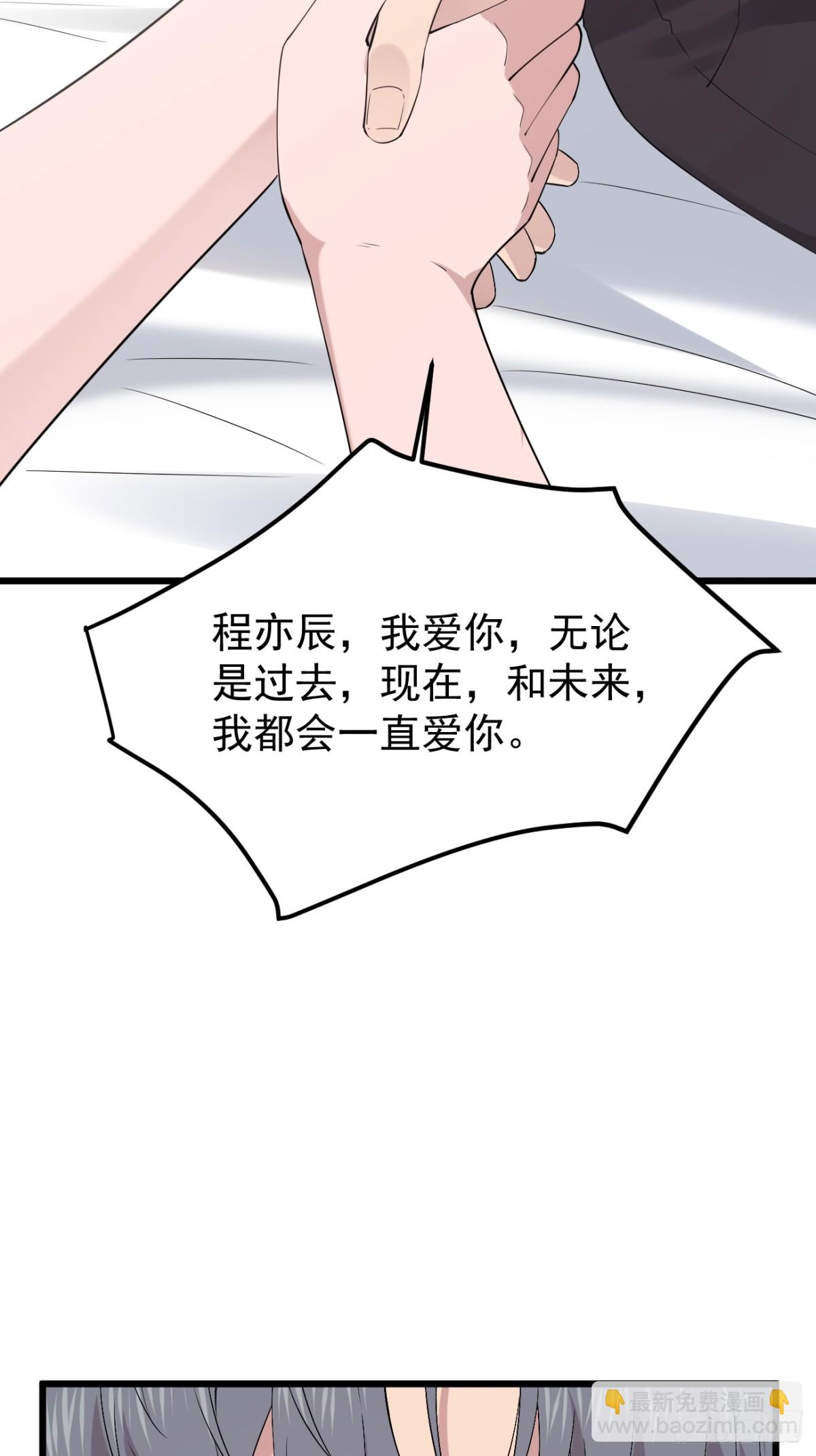 56.第56话(1/2)-第57话