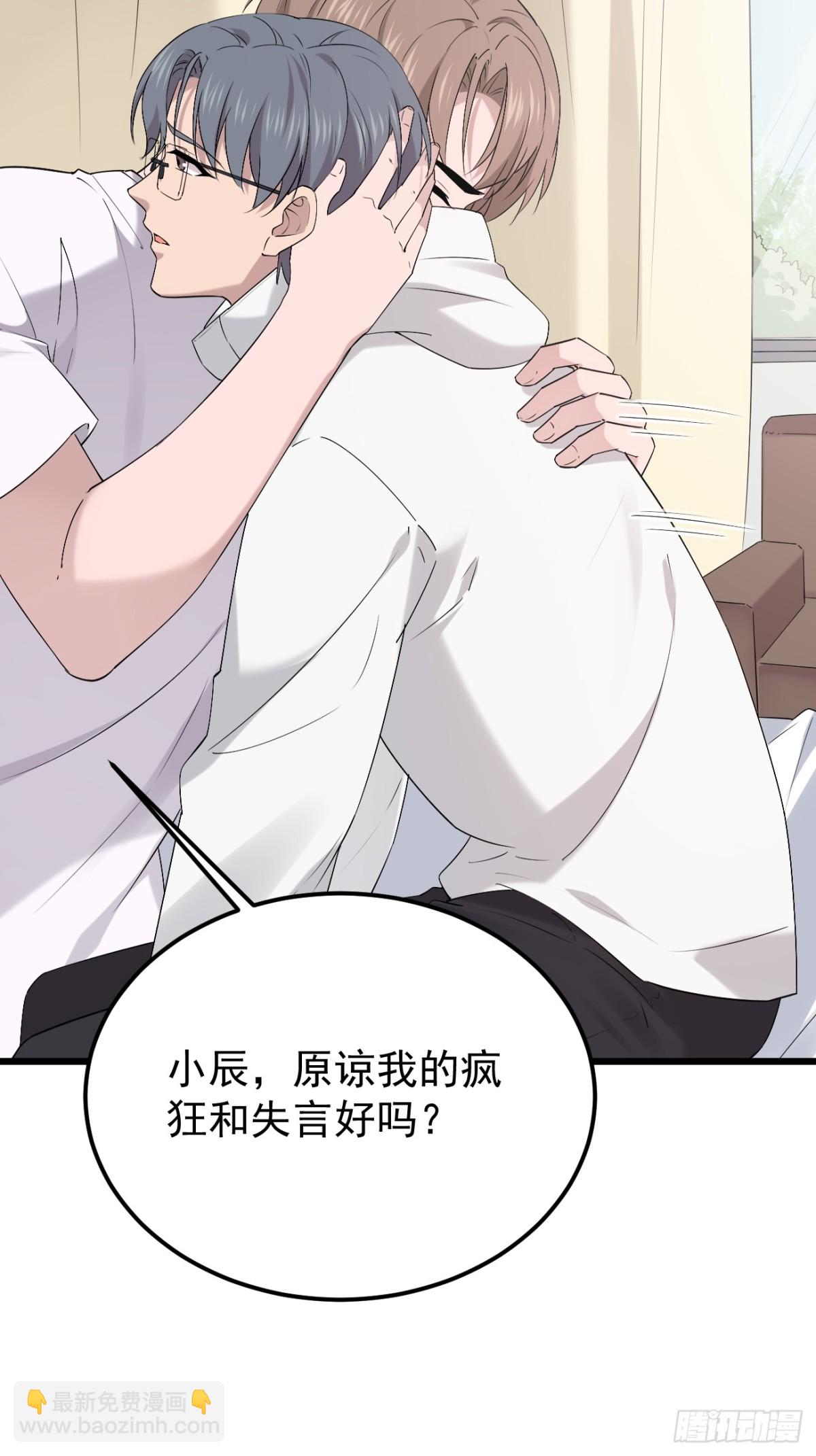 56.第56话(1/2)-第57话