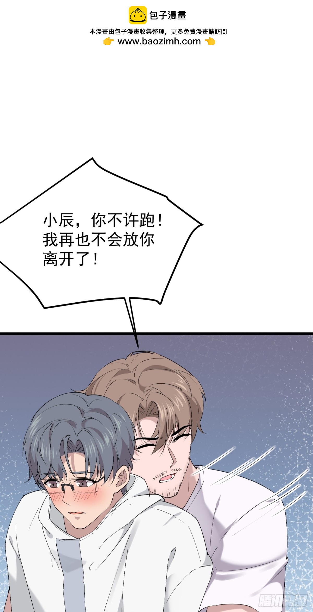 56.第56话(1/2)-第57话