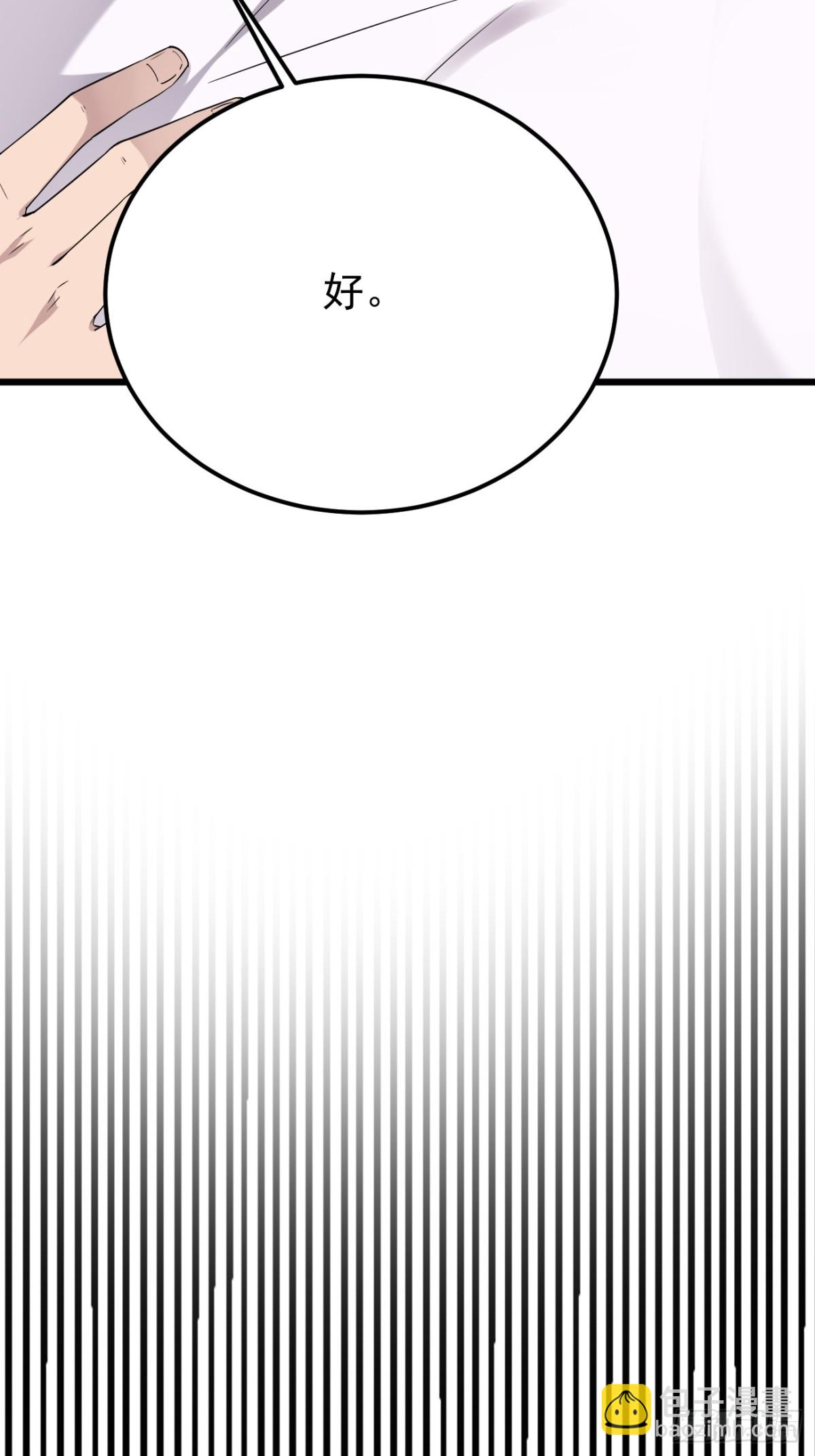 56.第56话(1/2)-第57话