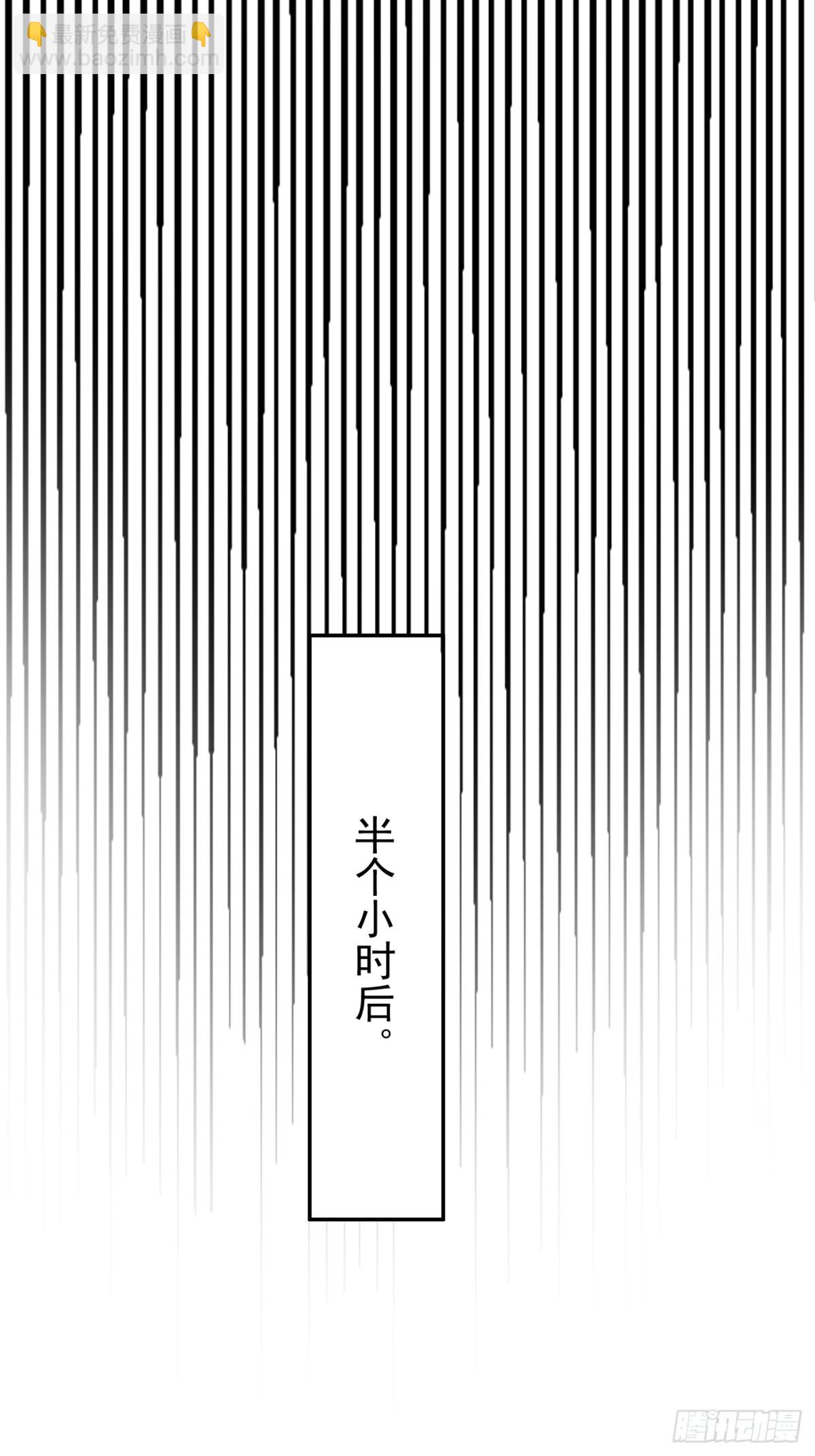 56.第56话(1/2)-第57话