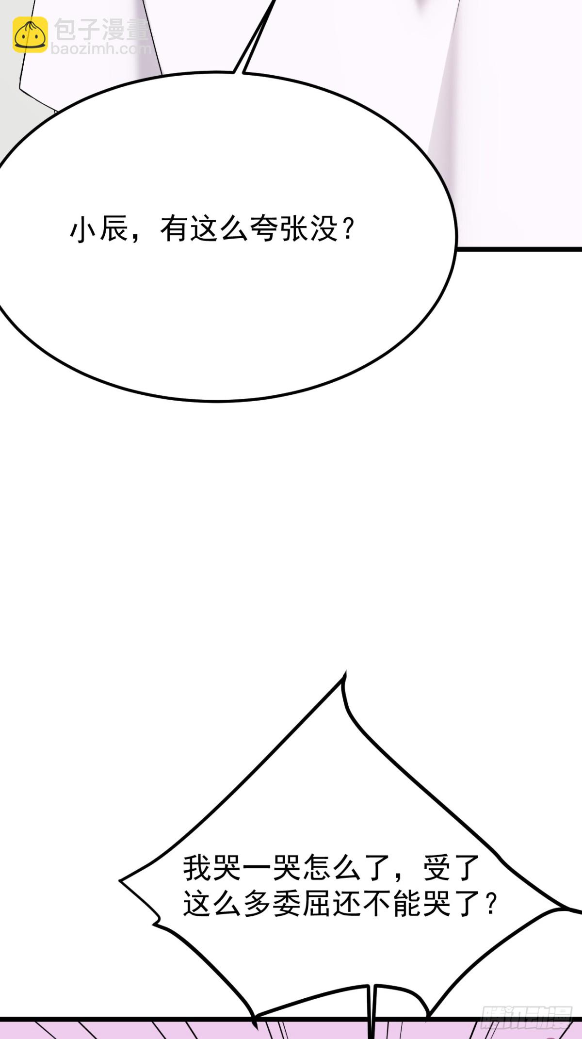 56.第56话(1/2)-第57话