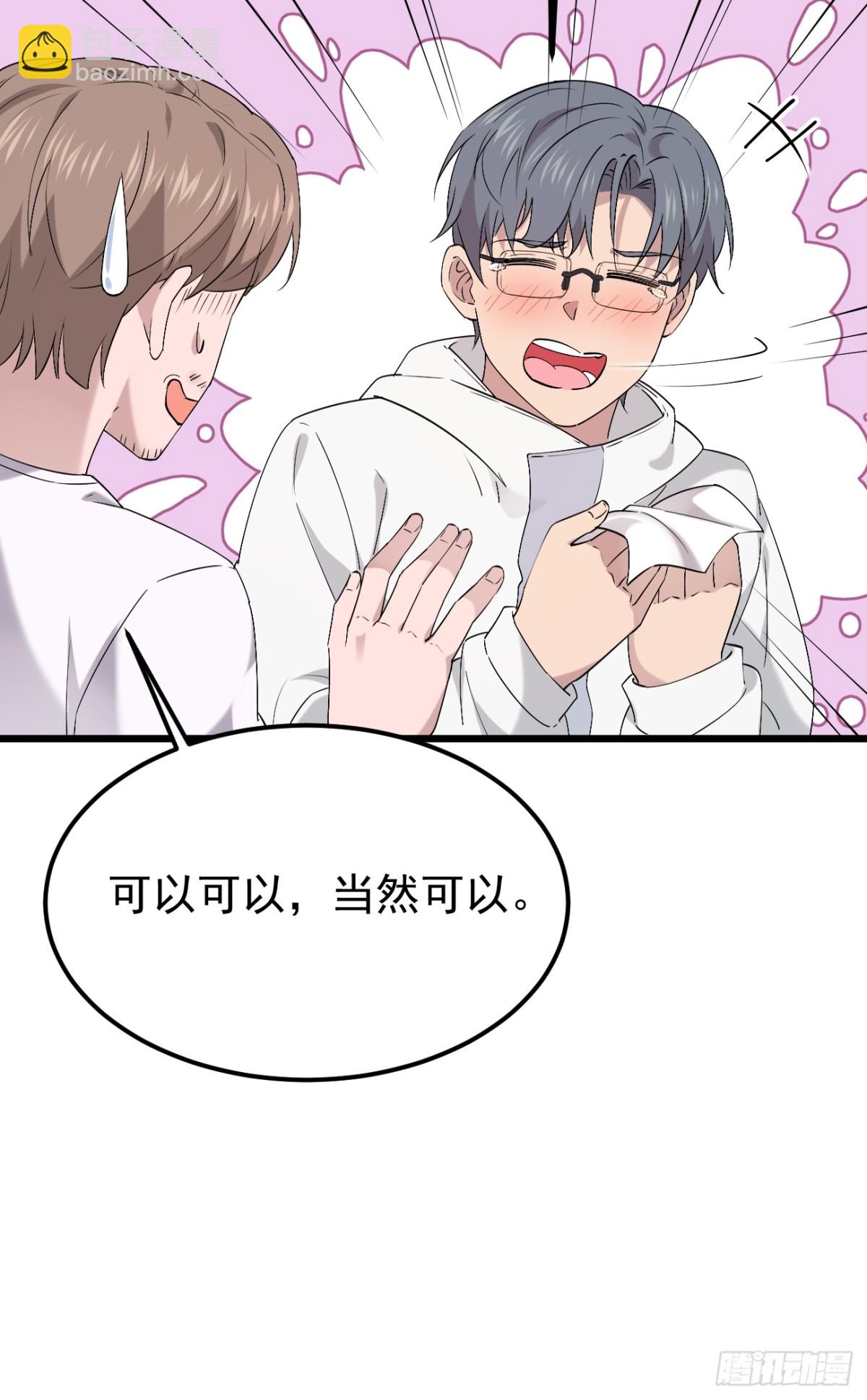 56.第56话(1/2)-第57话