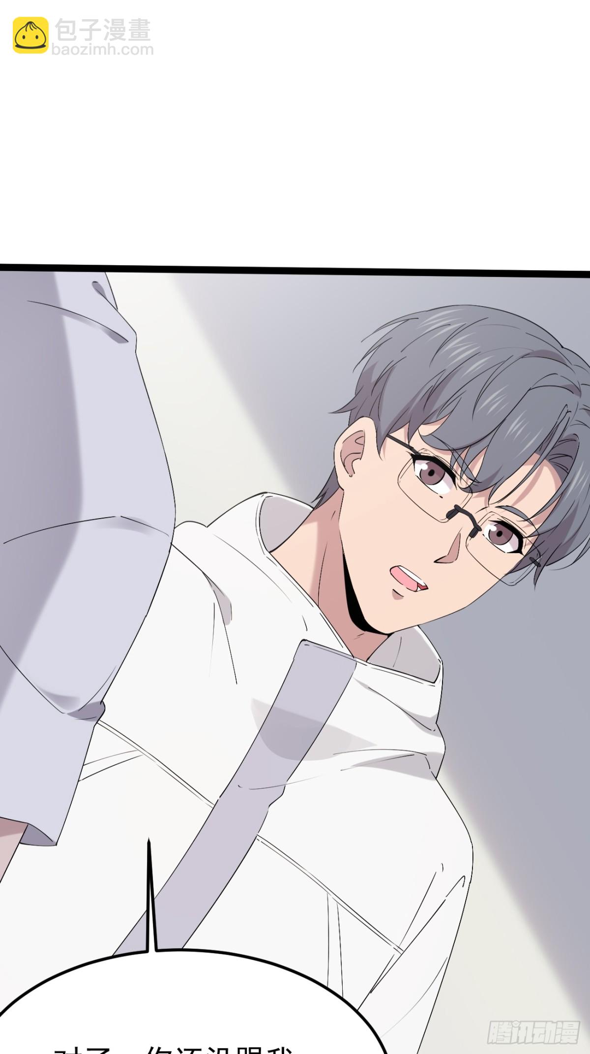 56.第56话(1/2)-第57话