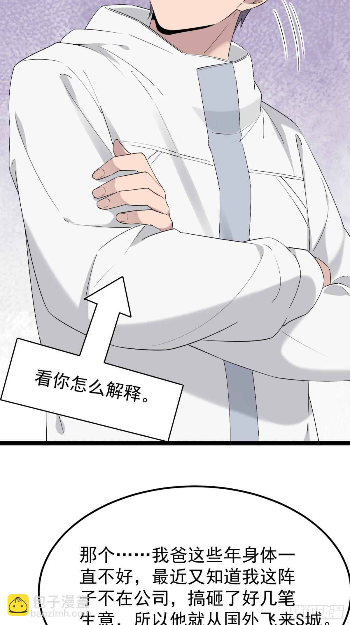 56.第56话(1/2)-第57话