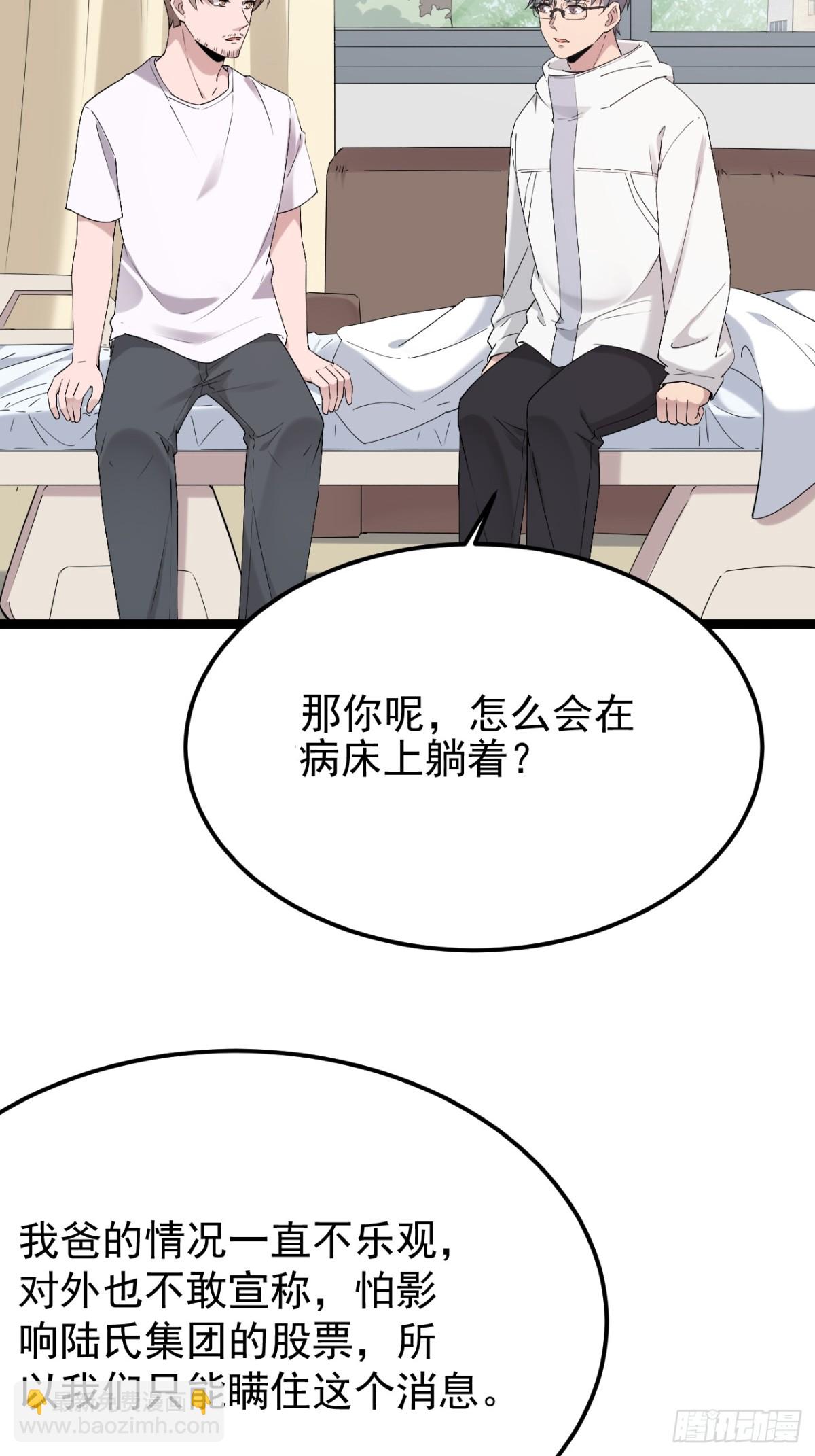 56.第56话(1/2)-第57话