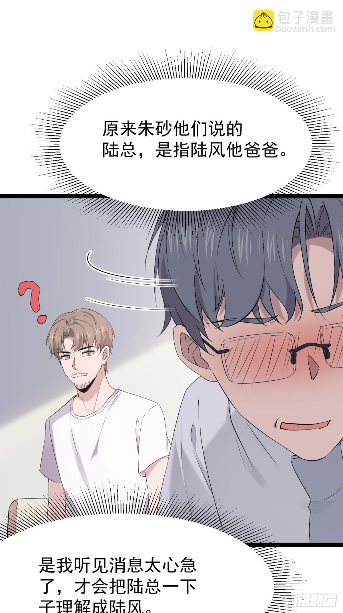 56.第56话(1/2)-第57话