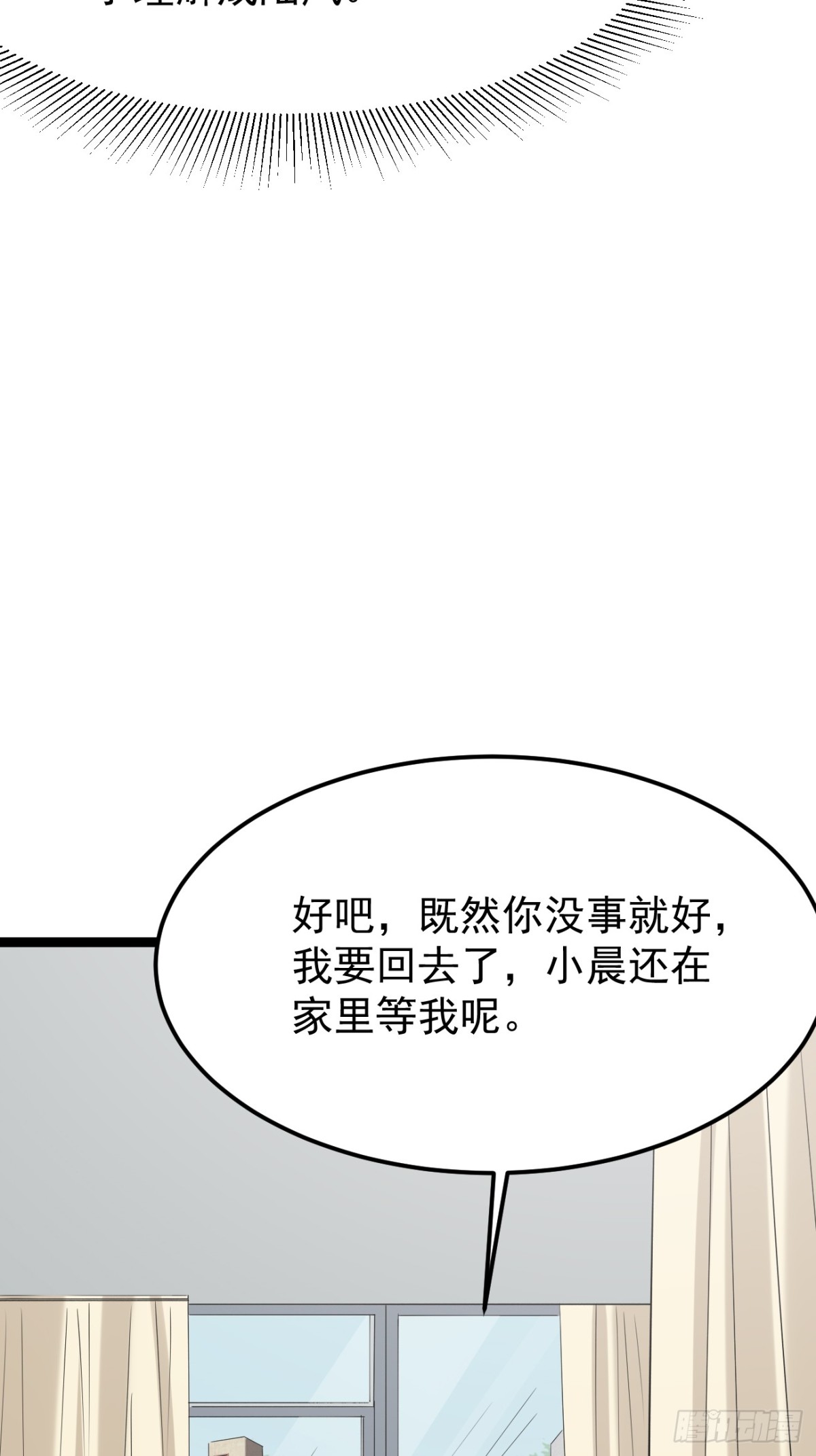 56.第56话(1/2)-第57话